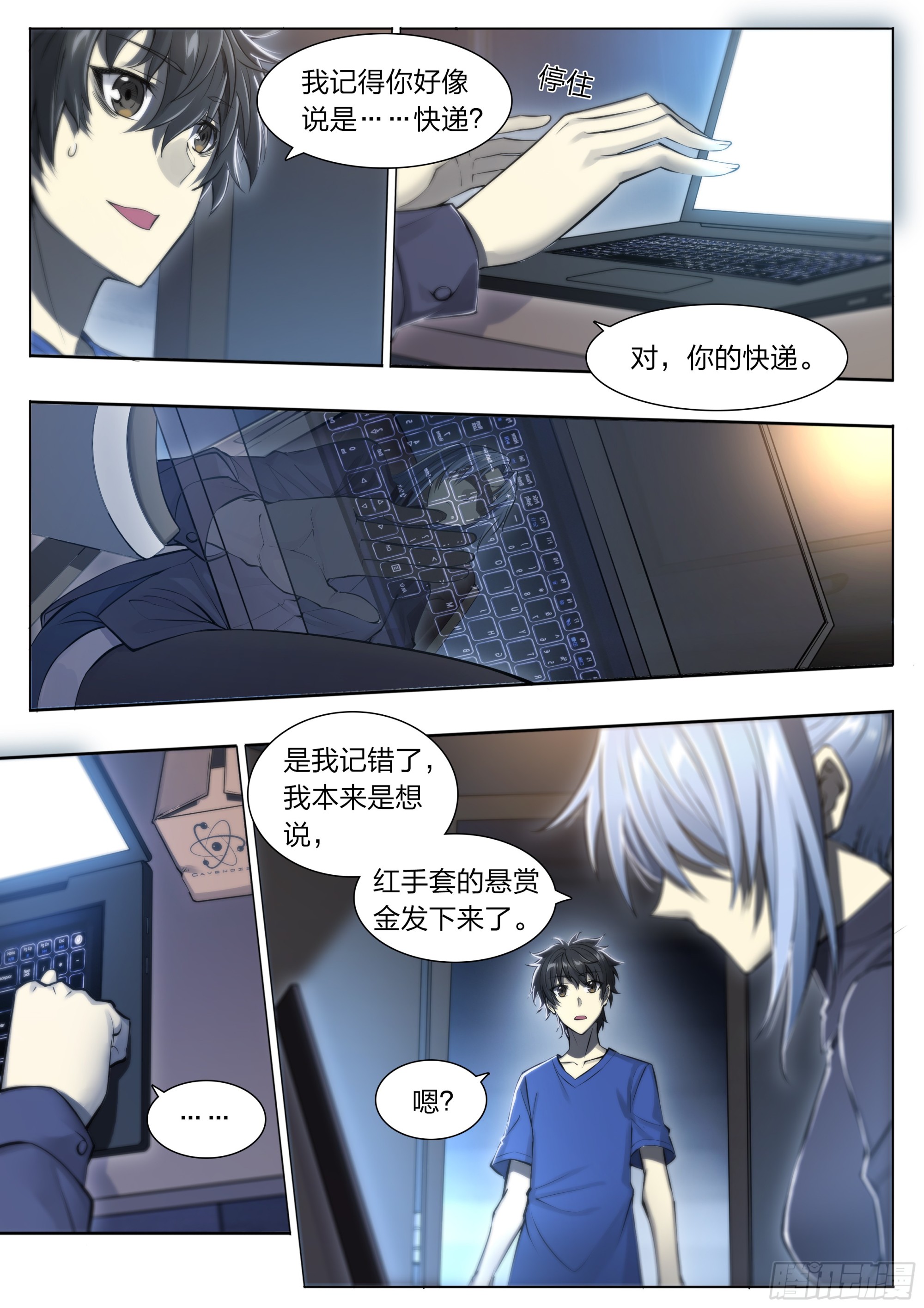 74 快递9