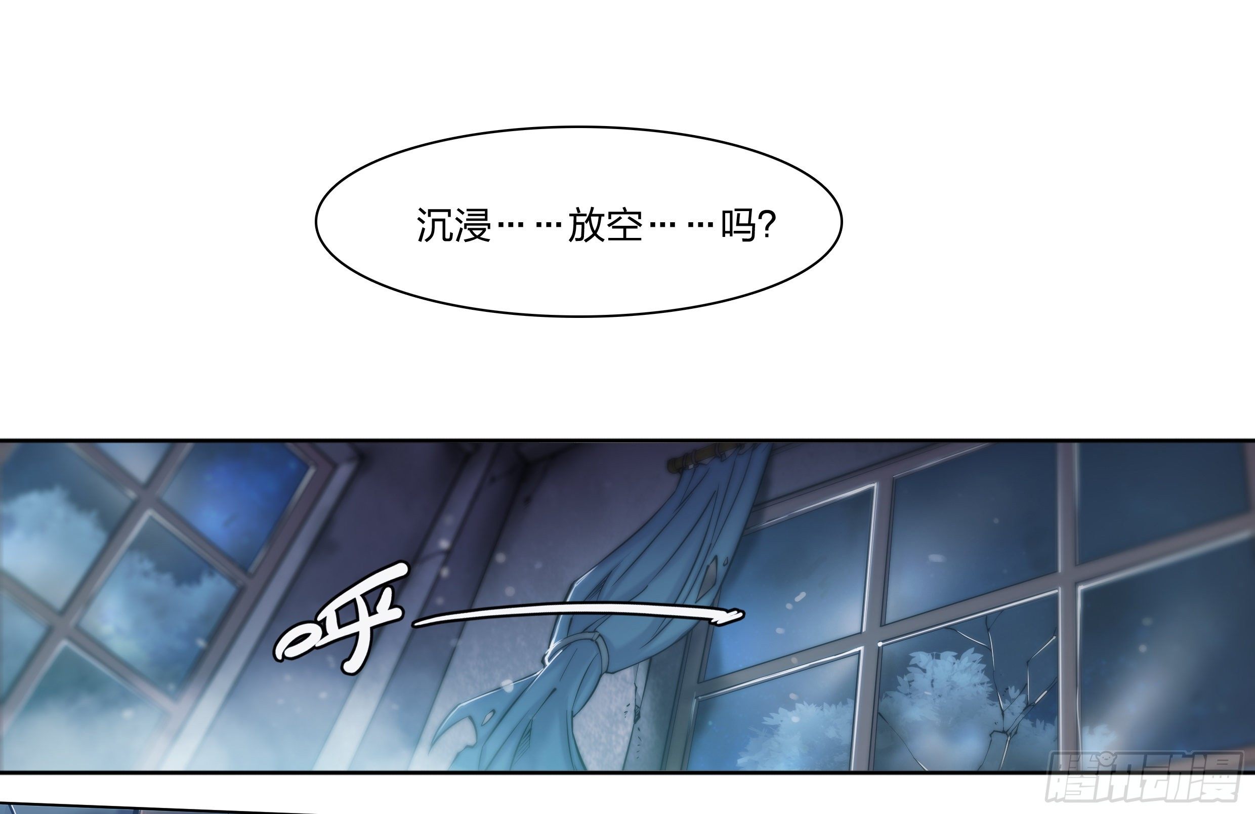 18 牛郎的醍醐味（上）13
