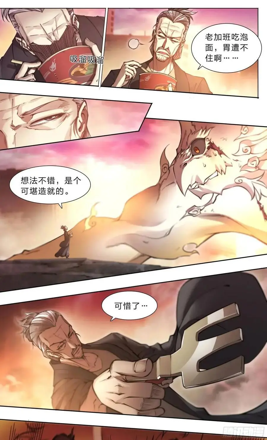 107 天命玄鸟21