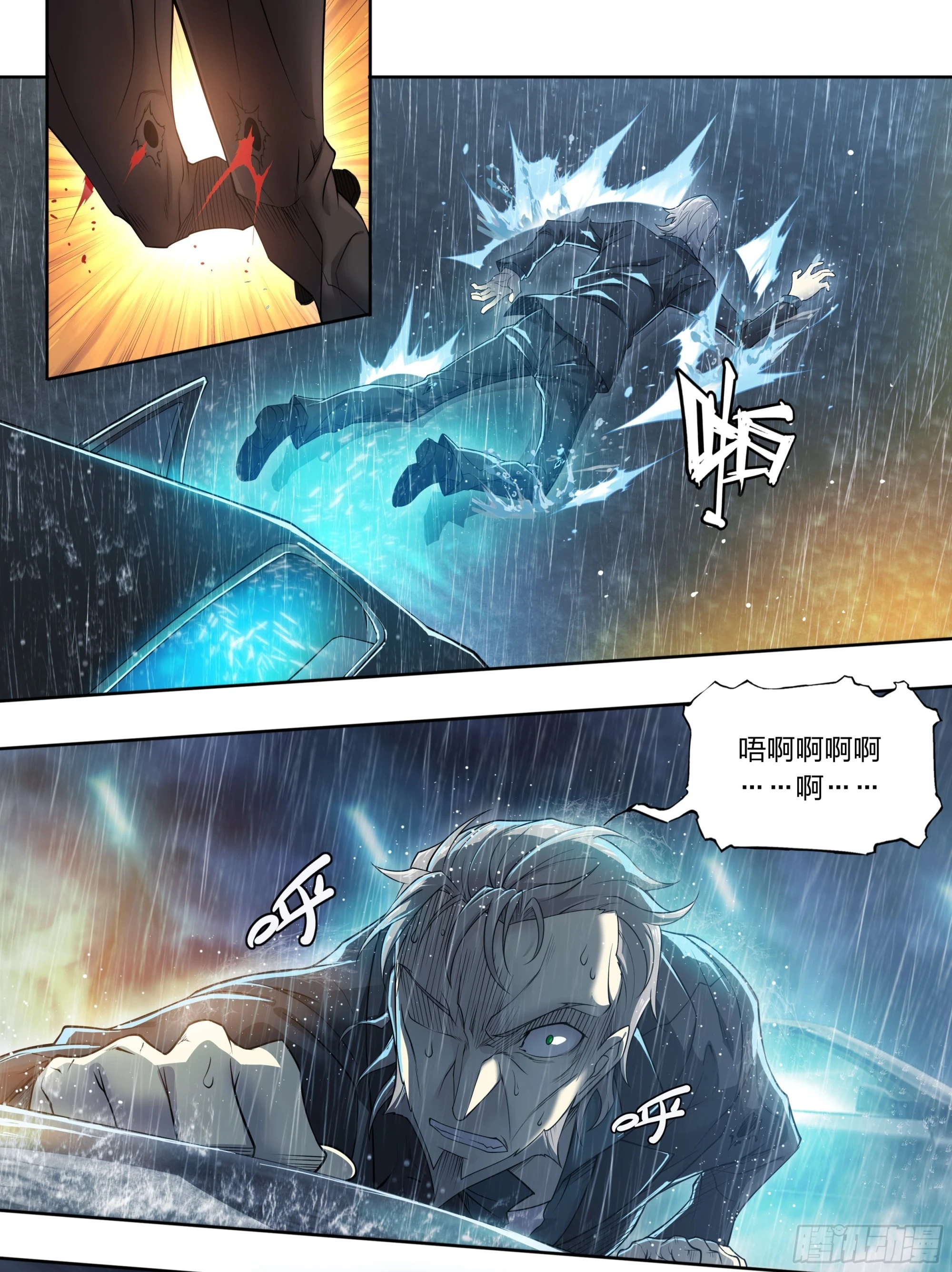 82 墓志铭17