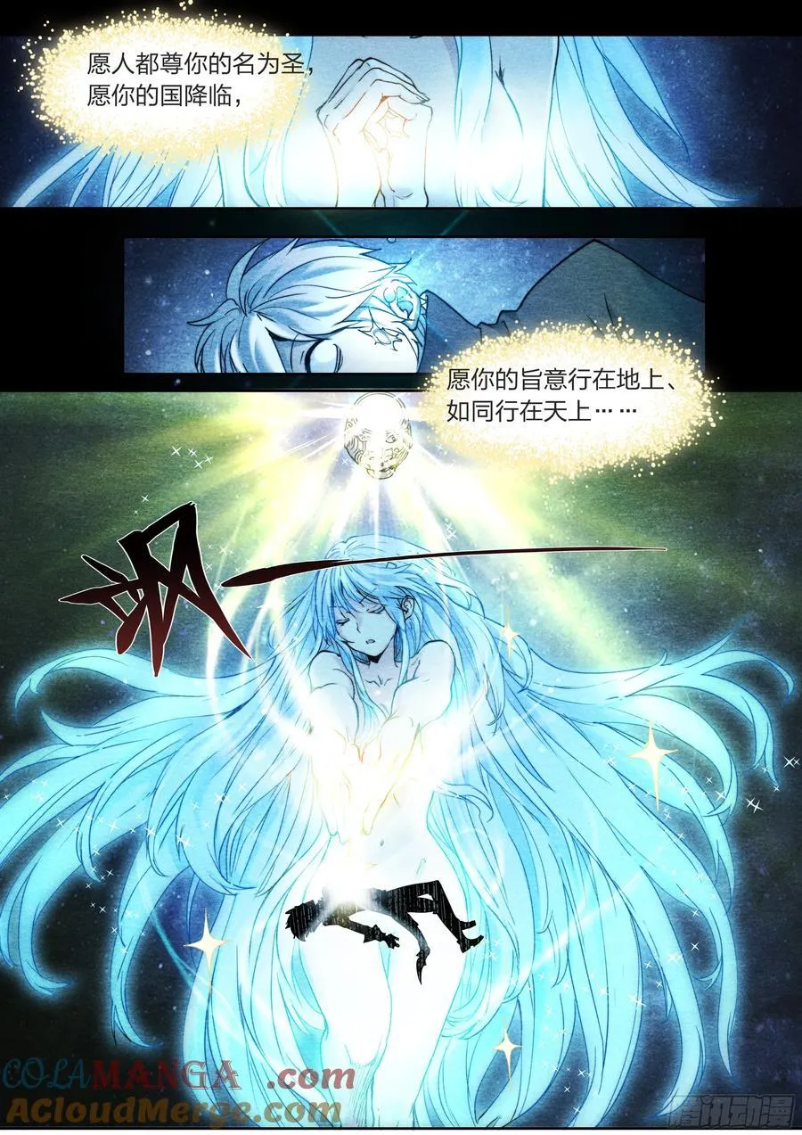 134 背誓24