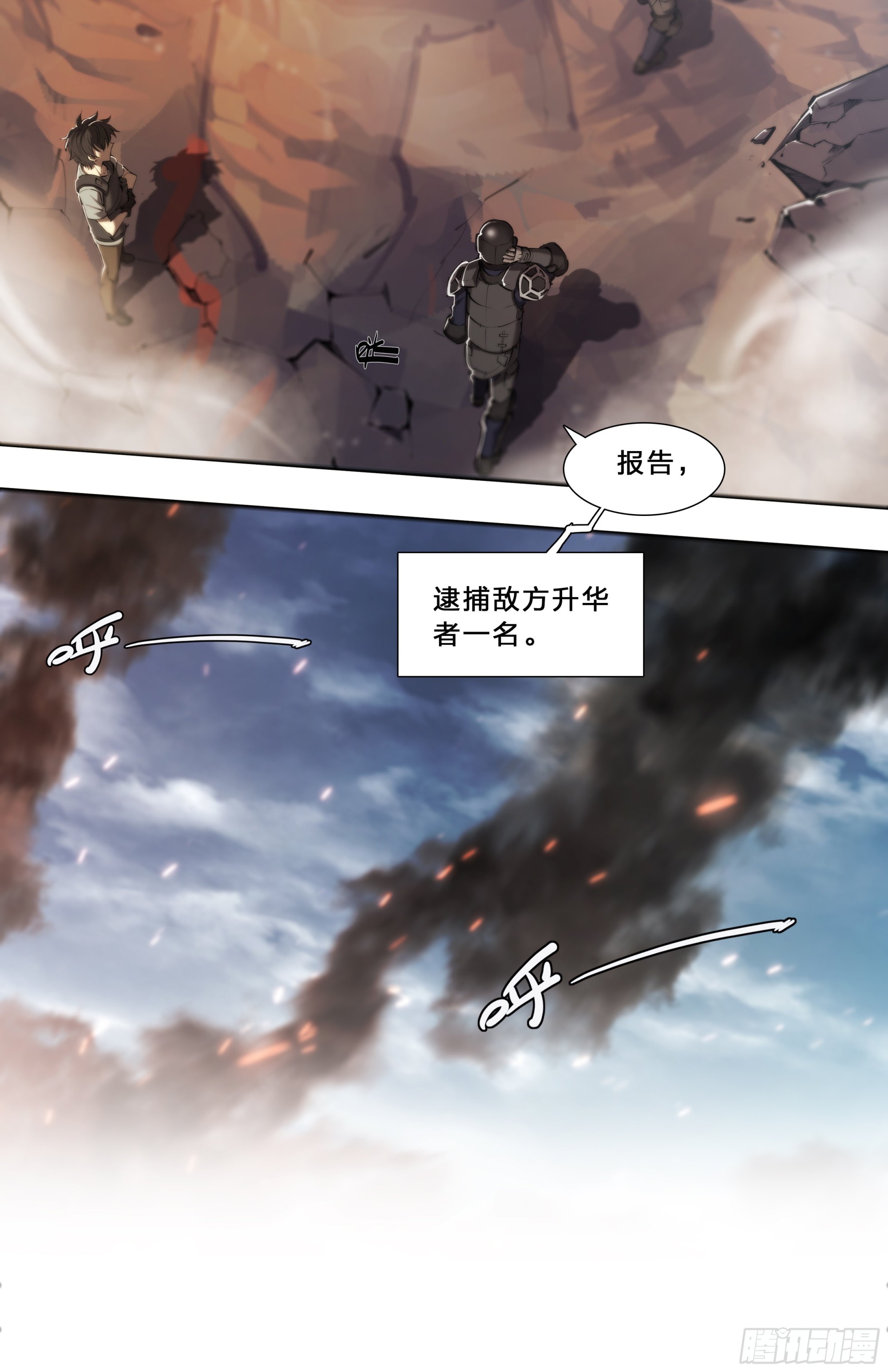 63 归净之民10