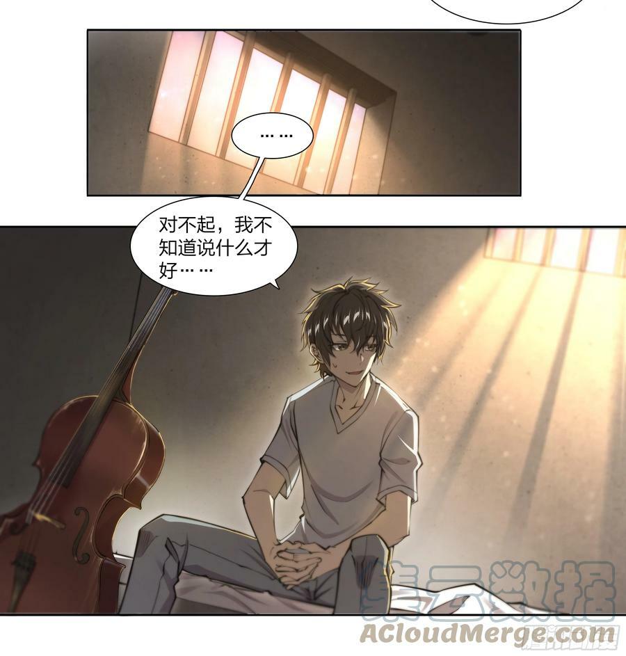 85 要有光38