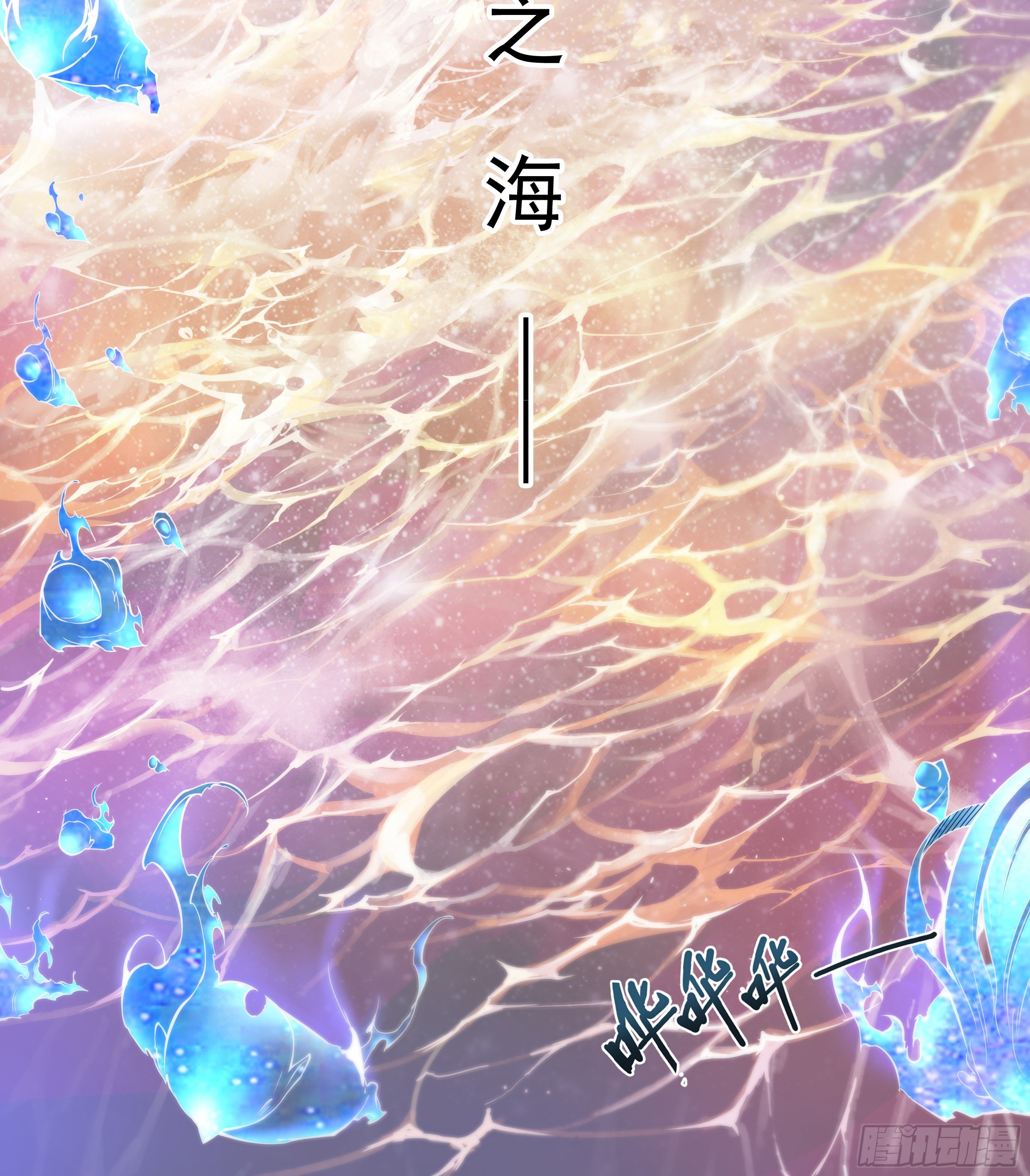 11 想哇（上）20