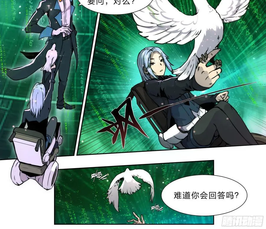 123 游戏17