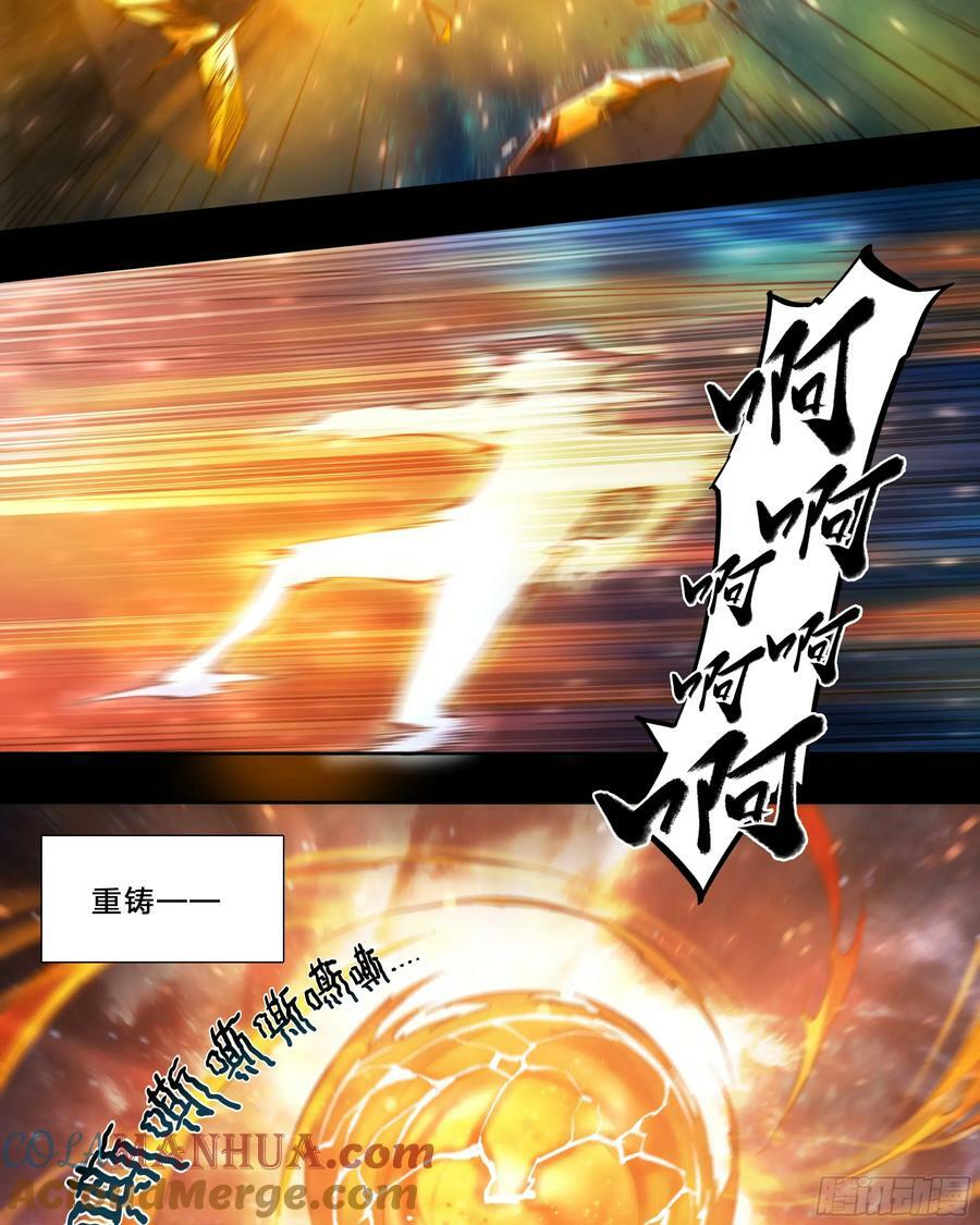 90 深渊谱系黄金威力加强版26