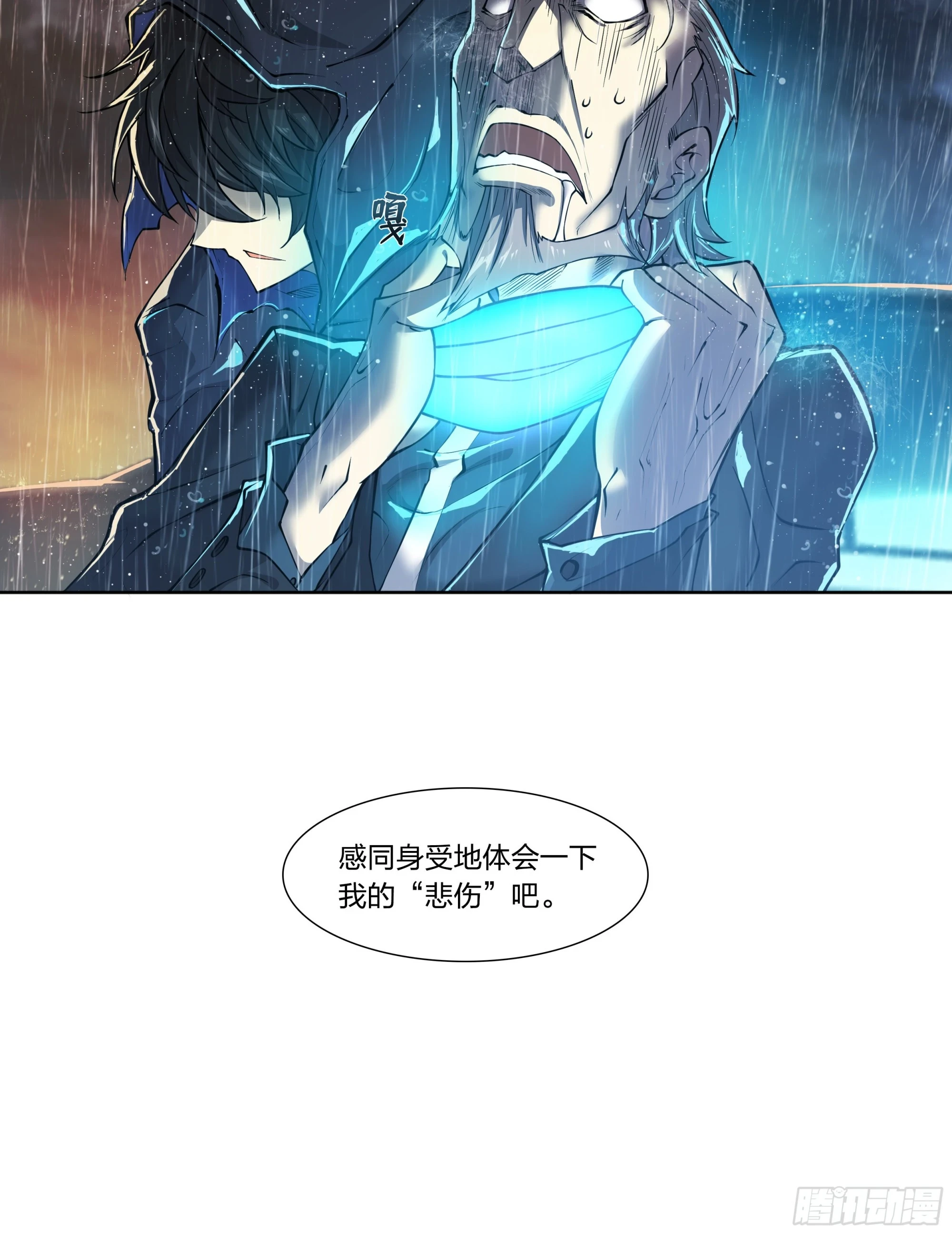 82 墓志铭21