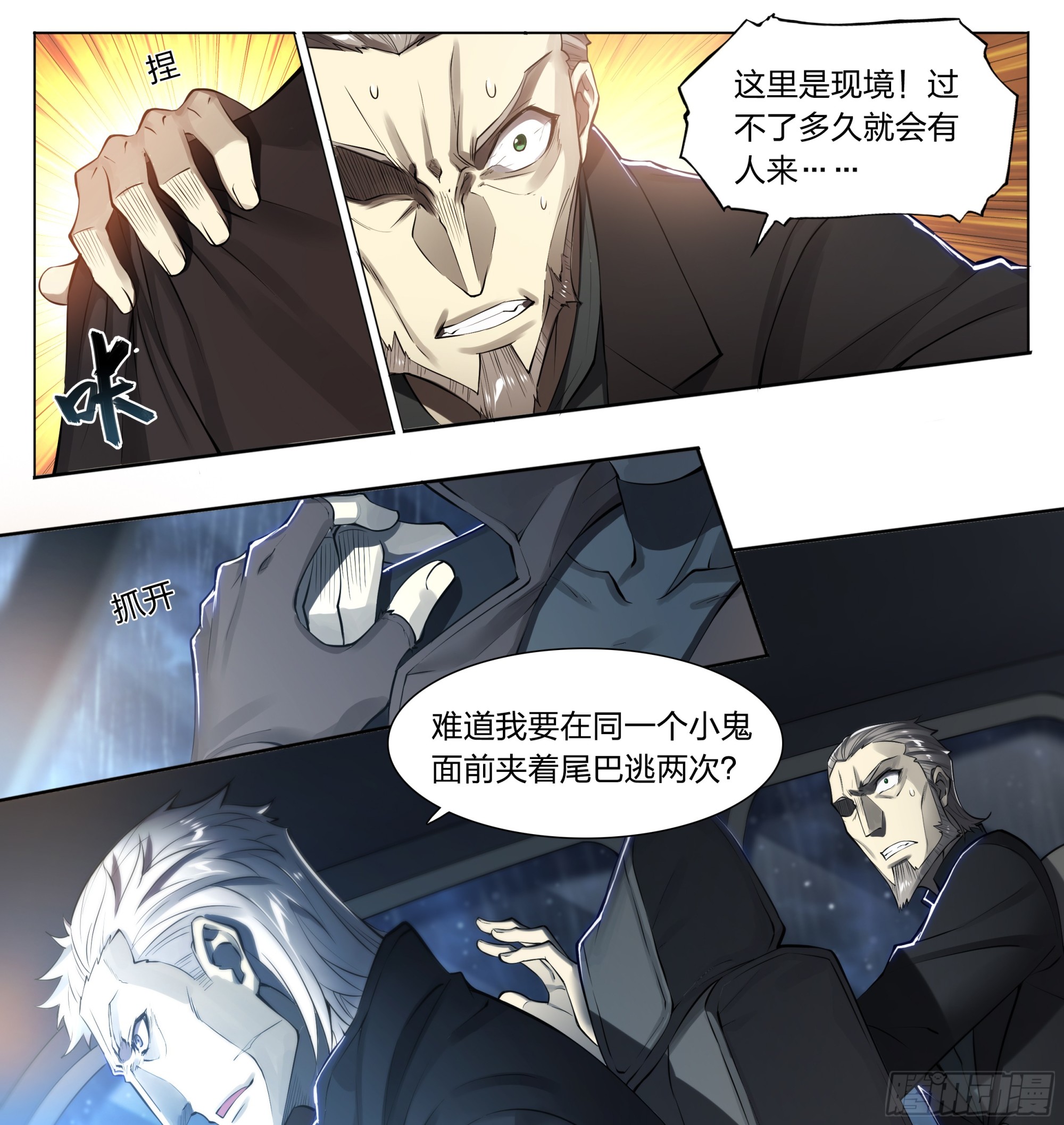 79 尴尬吗？8