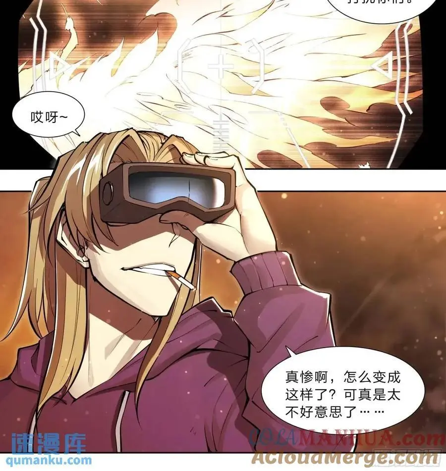 106 修正值20