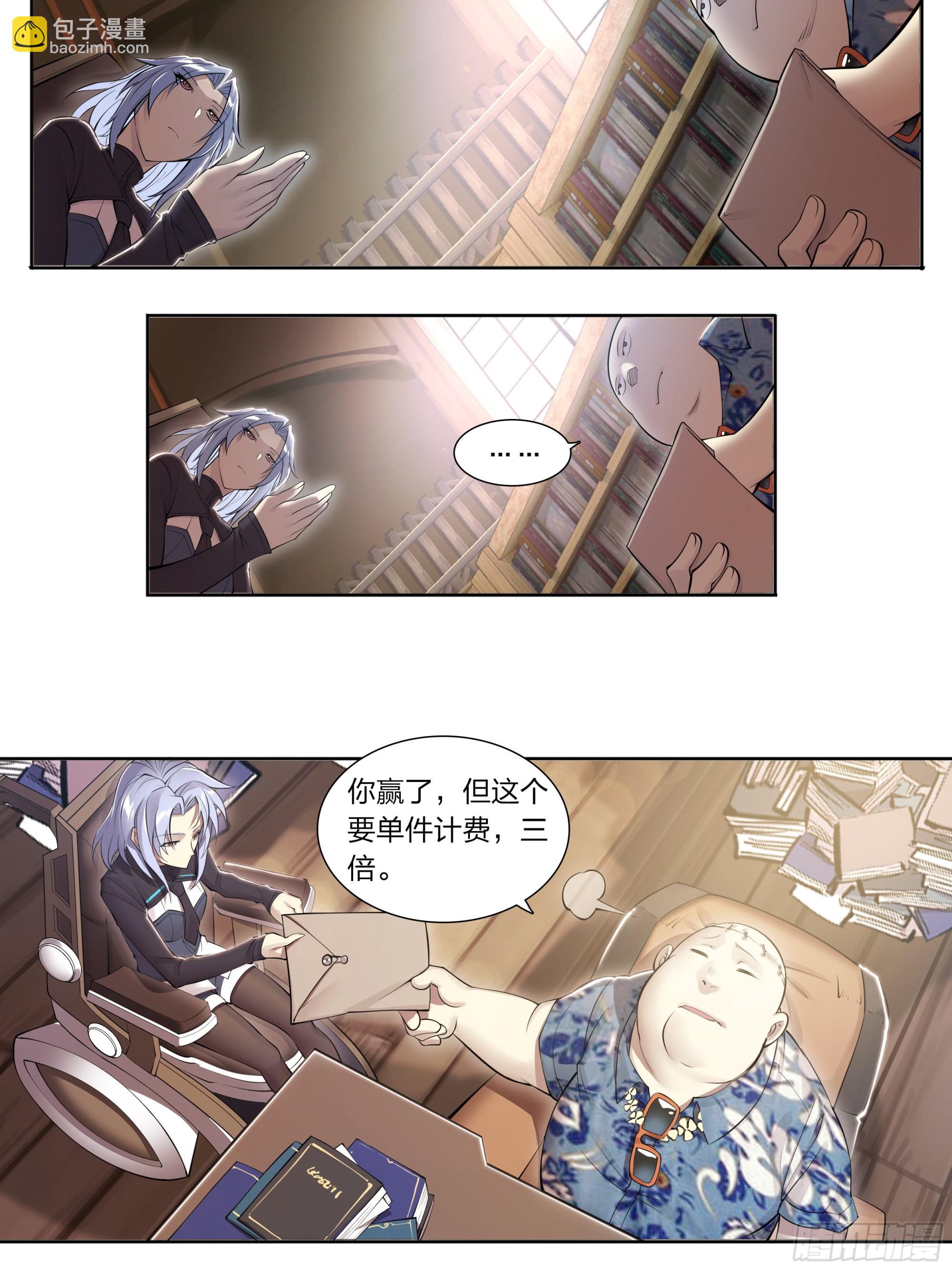 73 野心17