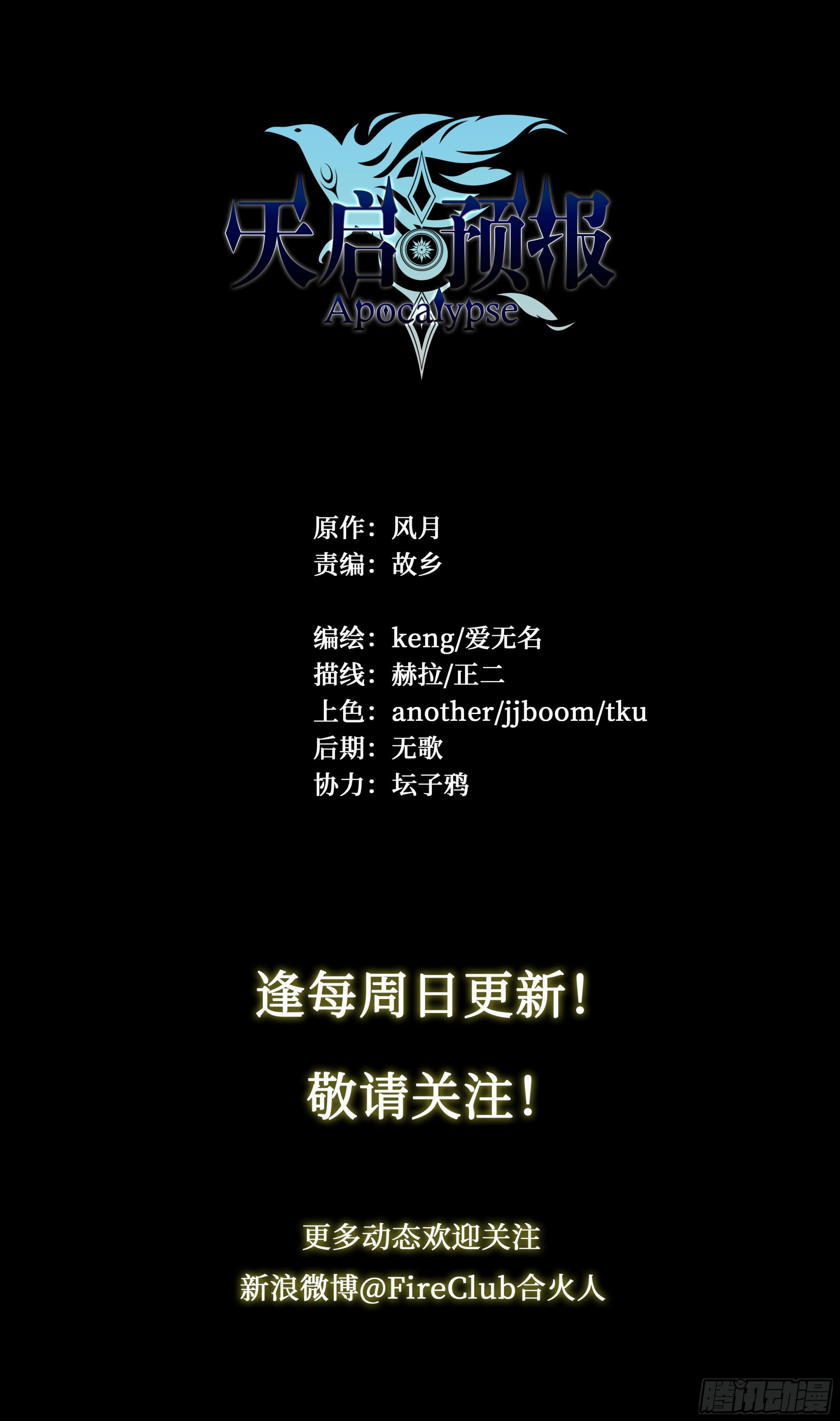 68 就是你了，小火龙34