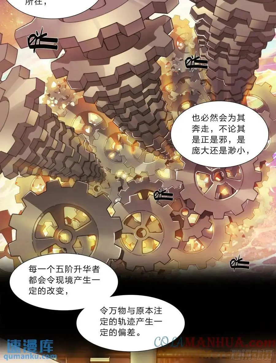 106 修正值8