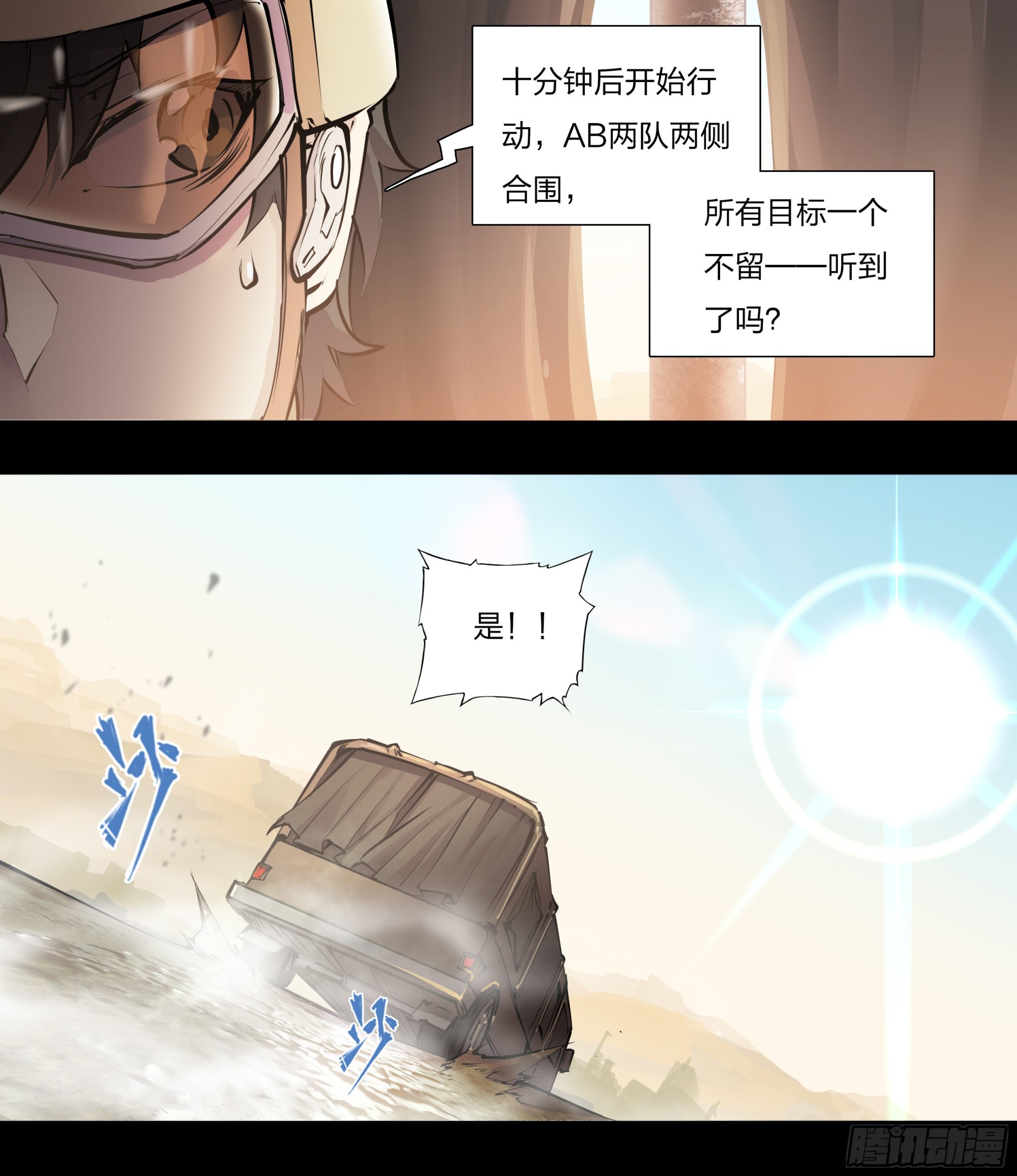 57 年货召唤13
