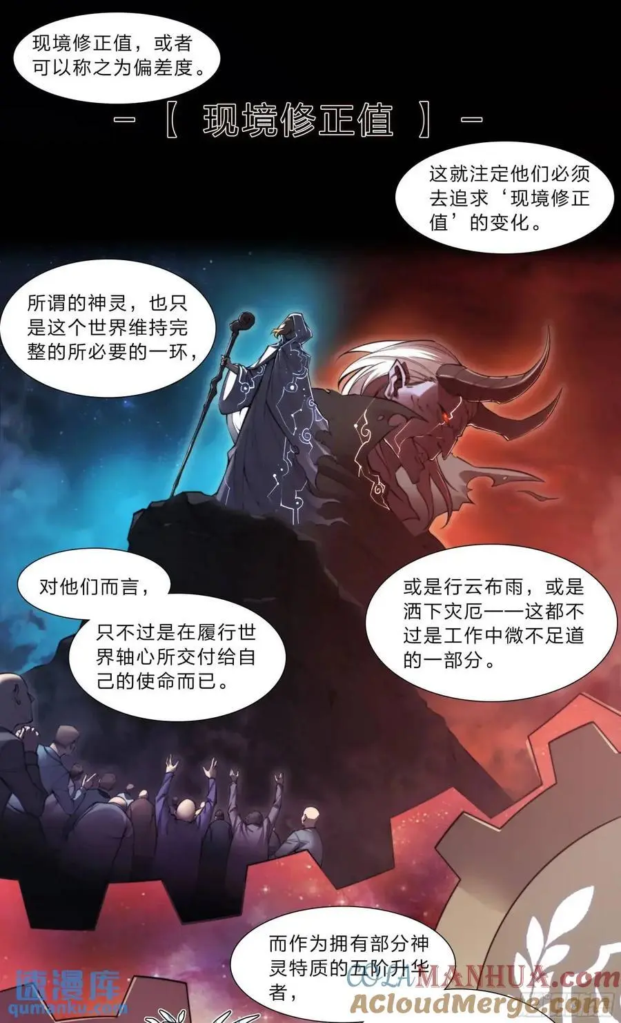 106 修正值6