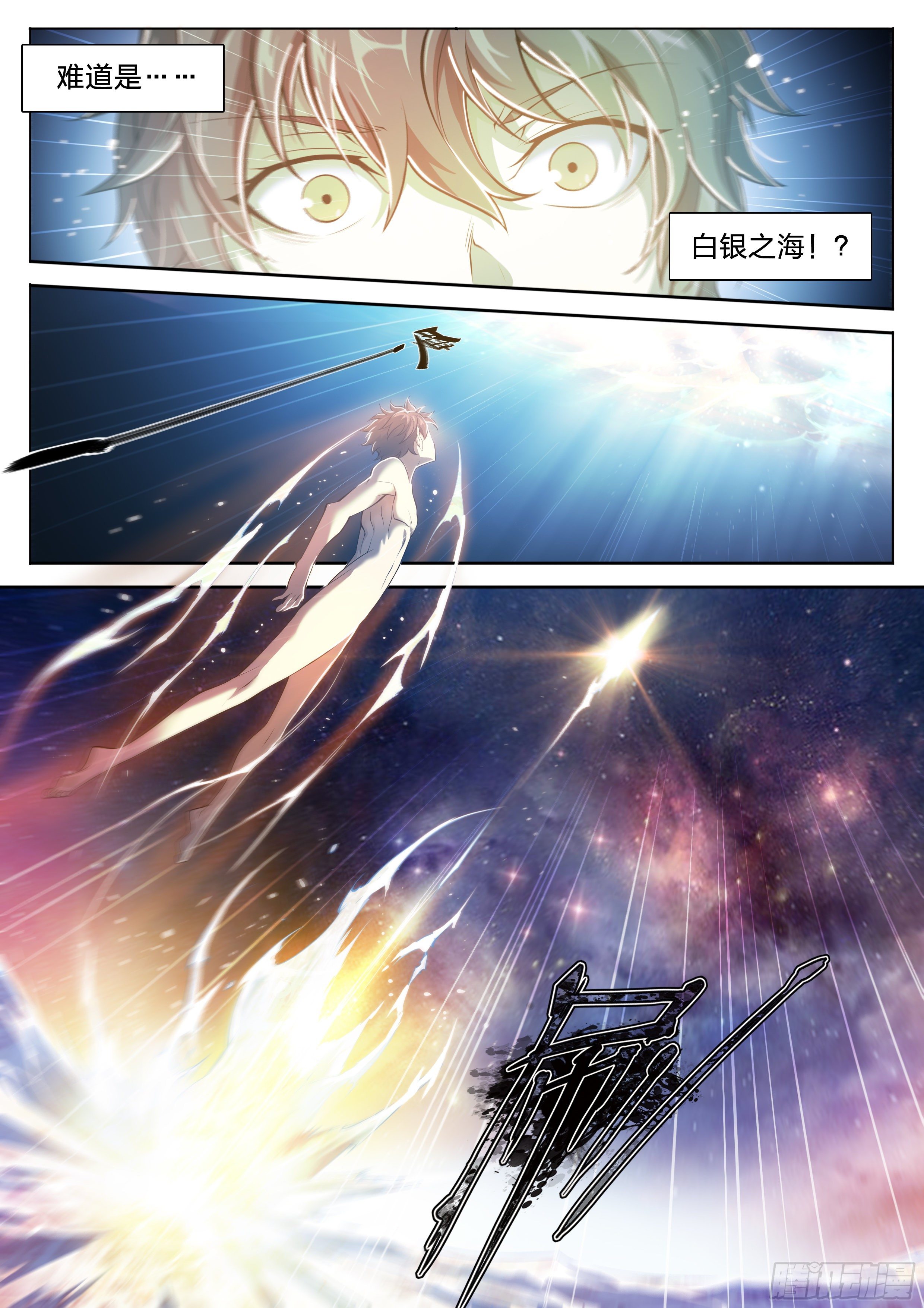 36 地狱43