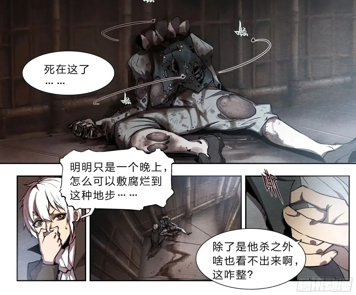 126 有内鬼，终止交易！14