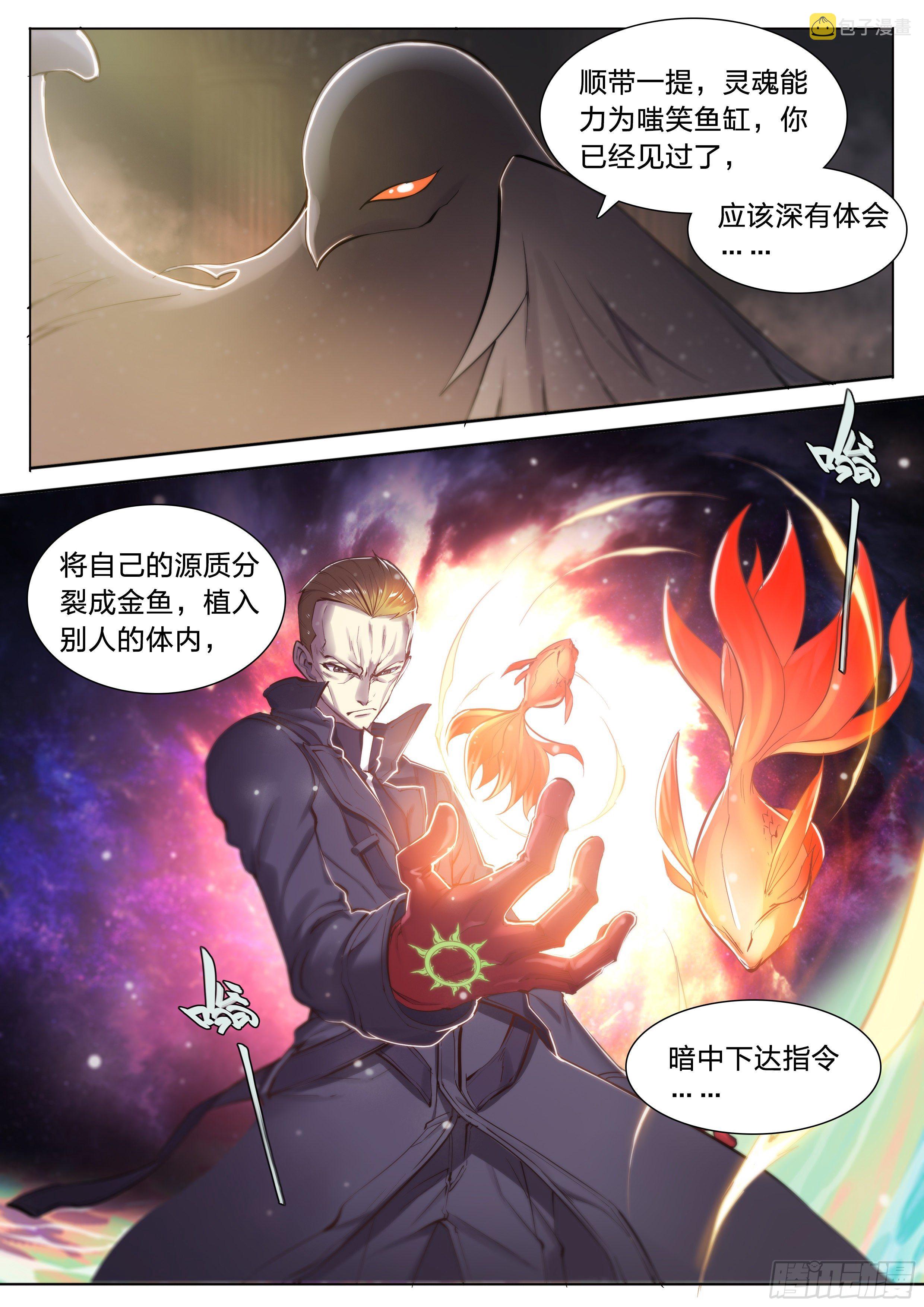 41 我的车你都想跳？1