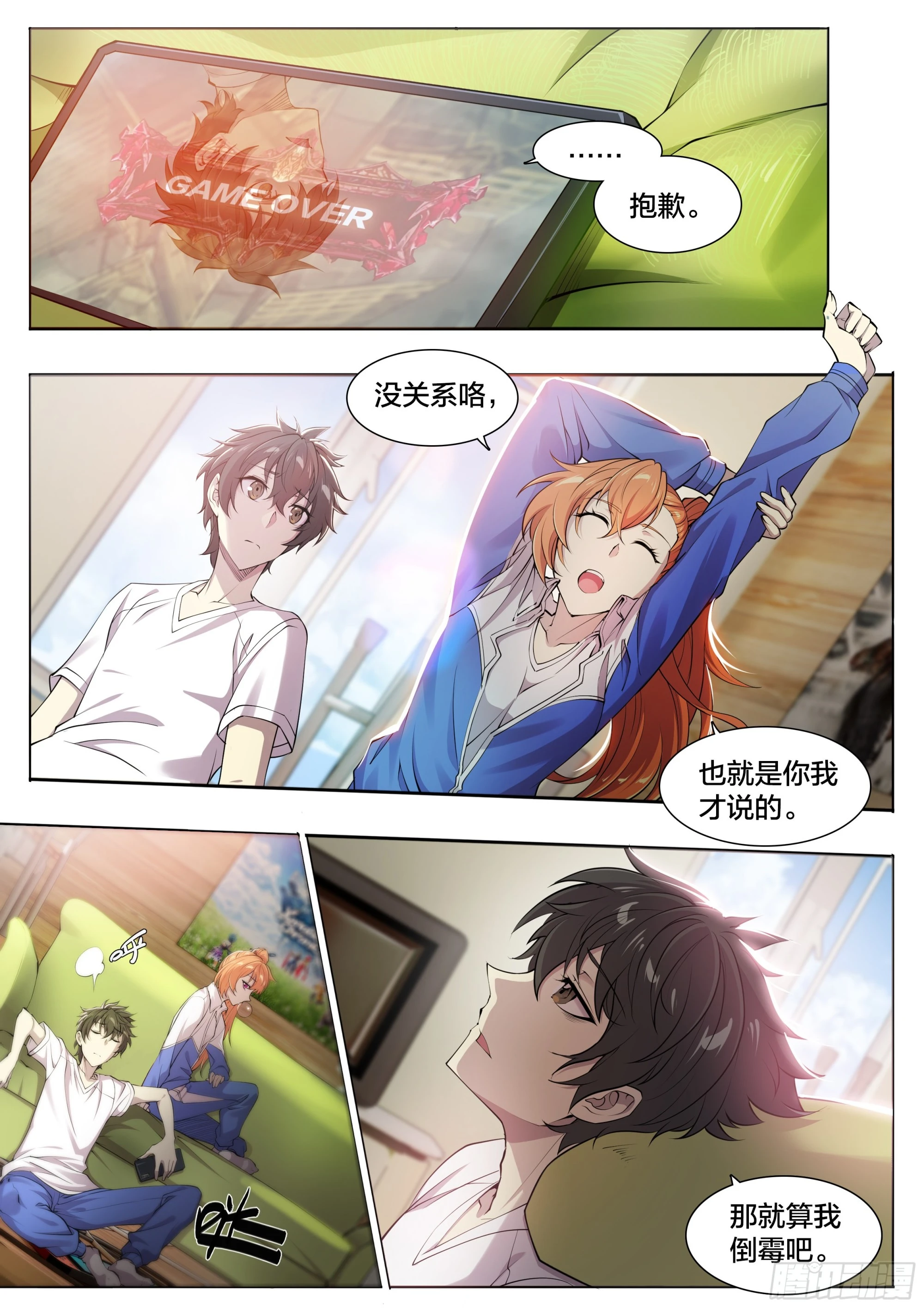 55 一点时间28
