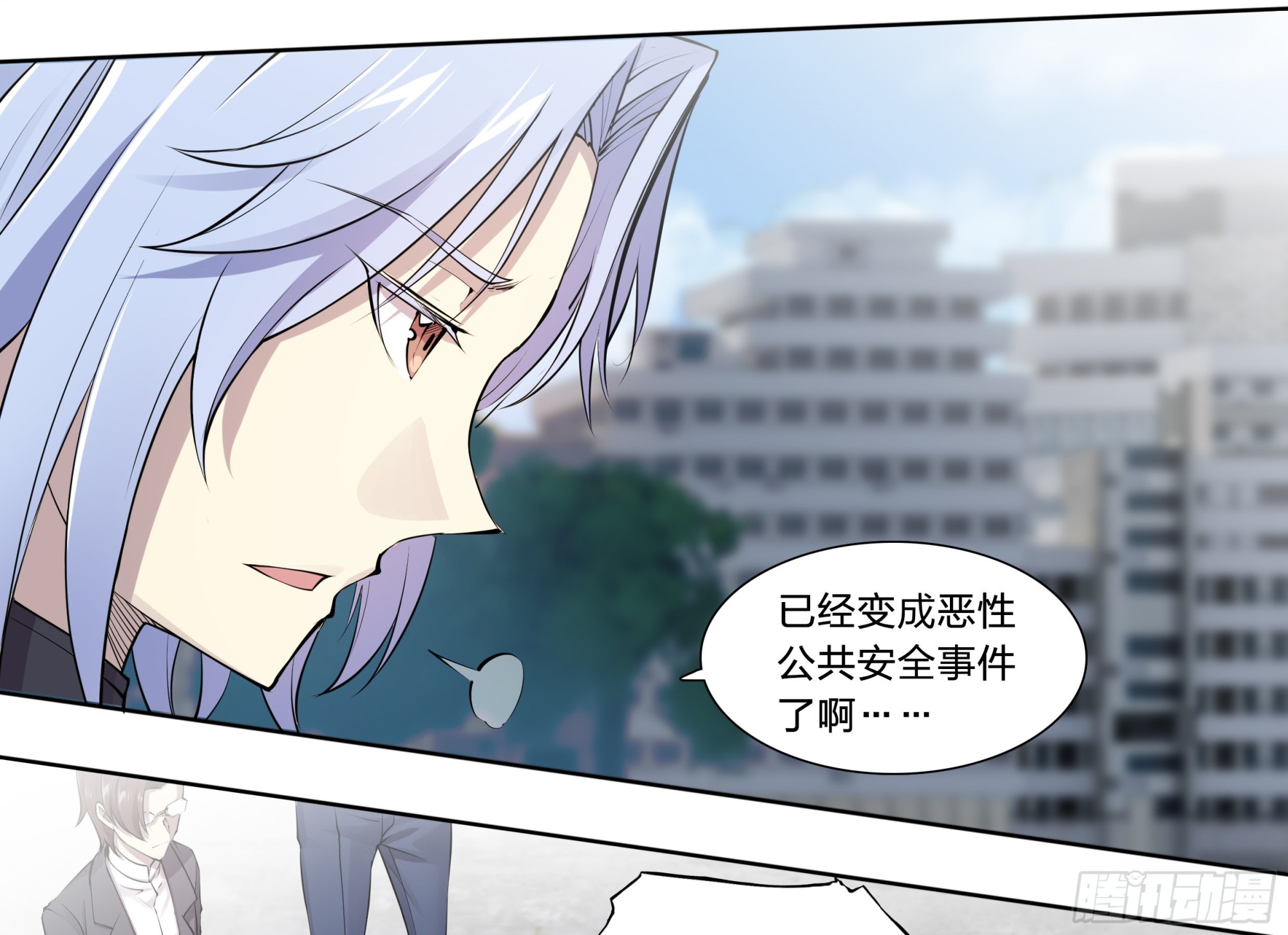 56 悠长的假期7