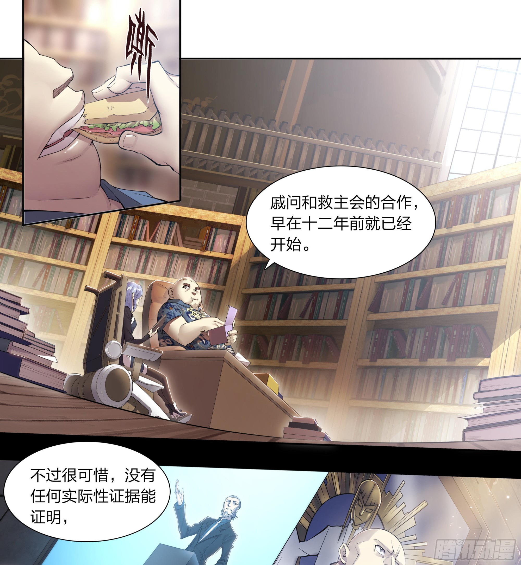 73 野心1