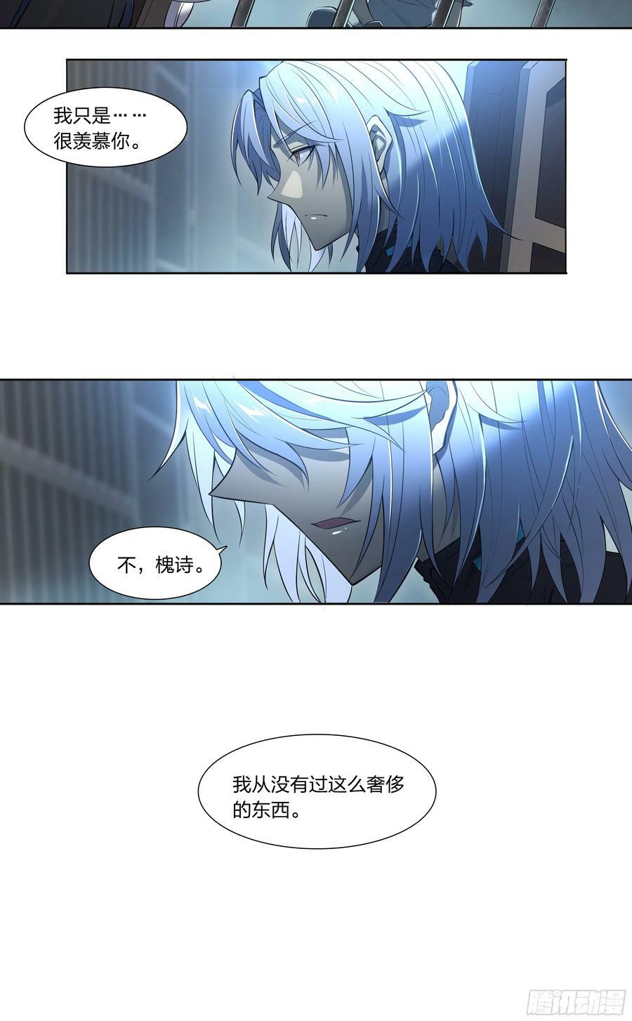 83 问题与回答19
