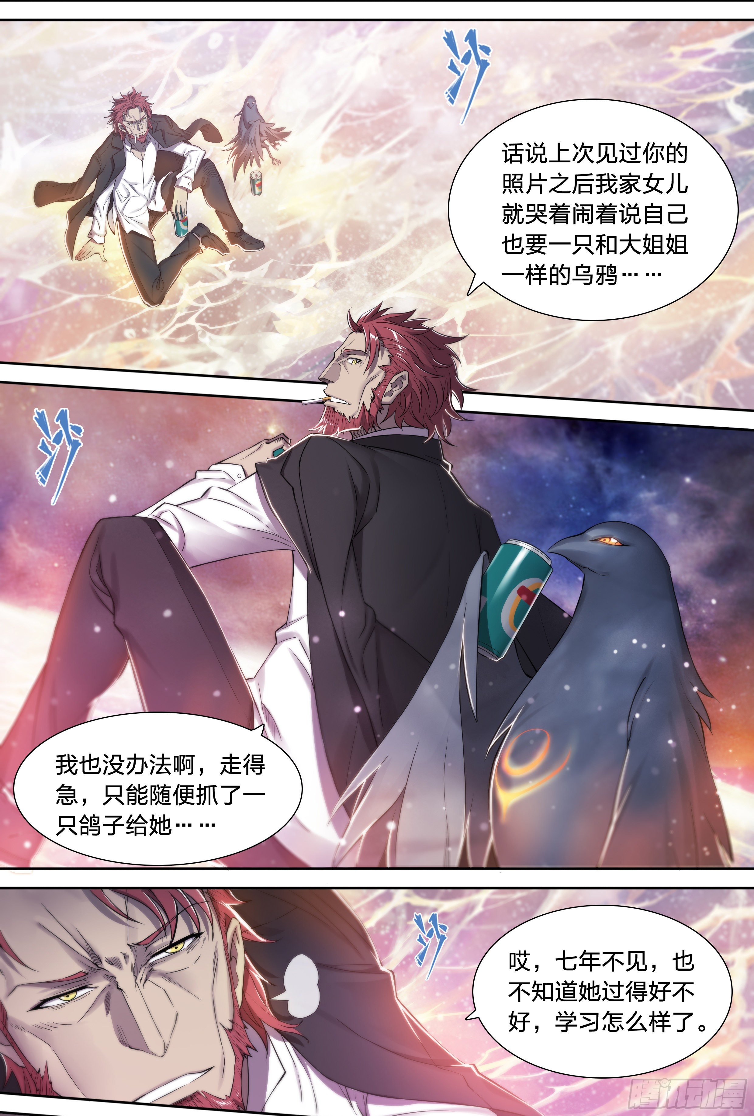 36 地狱46