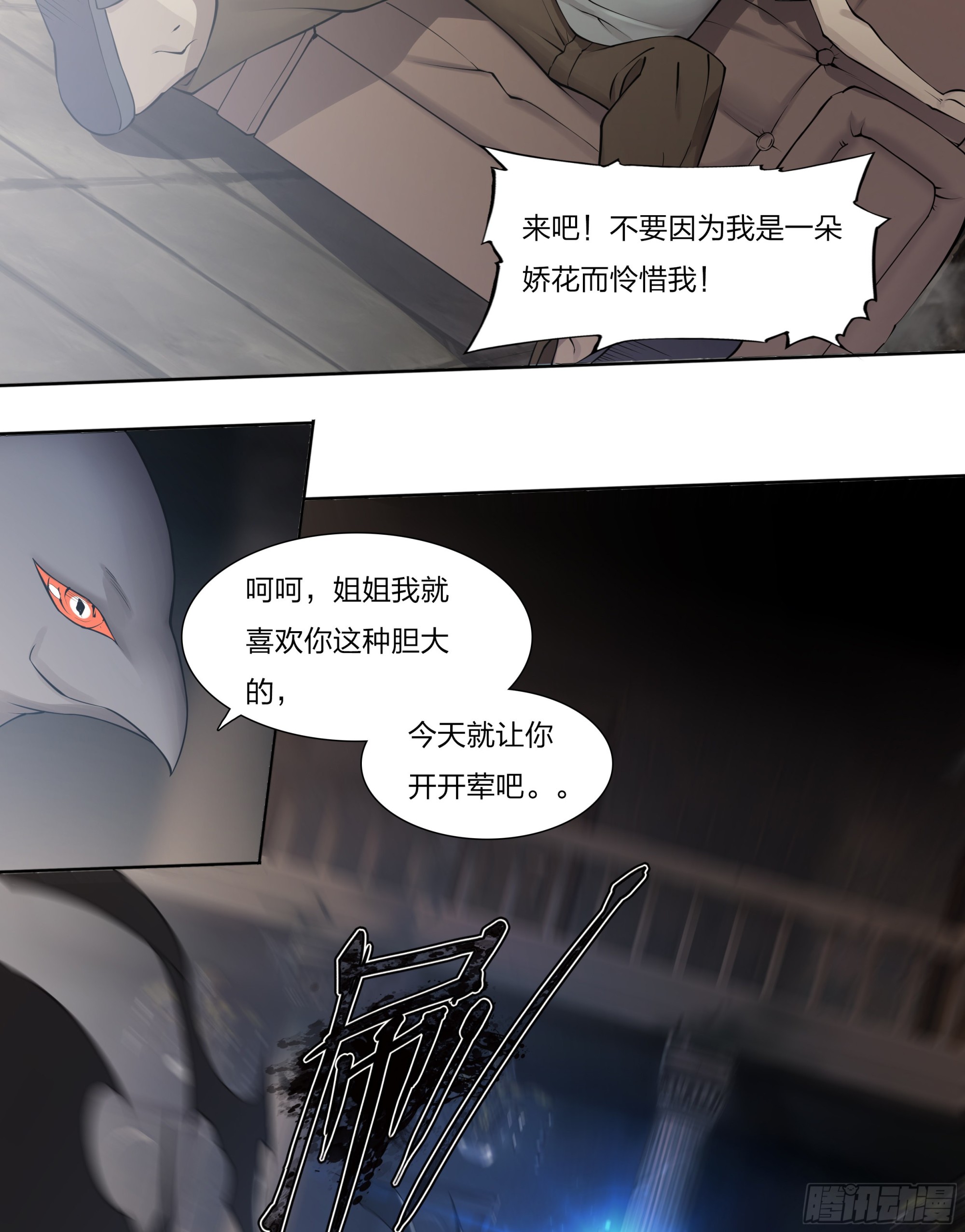 57 年货召唤9