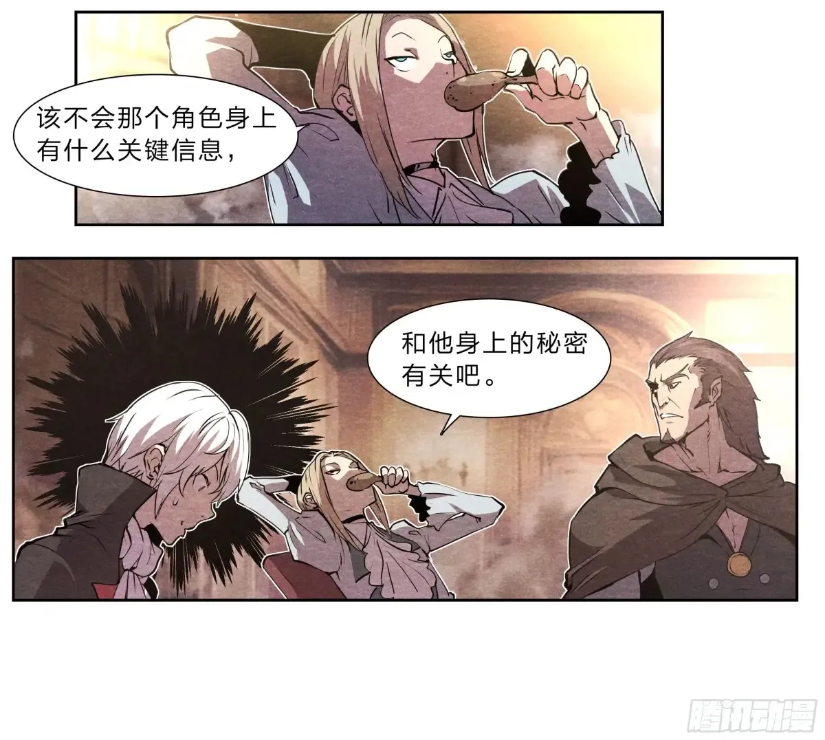 125 秘密17
