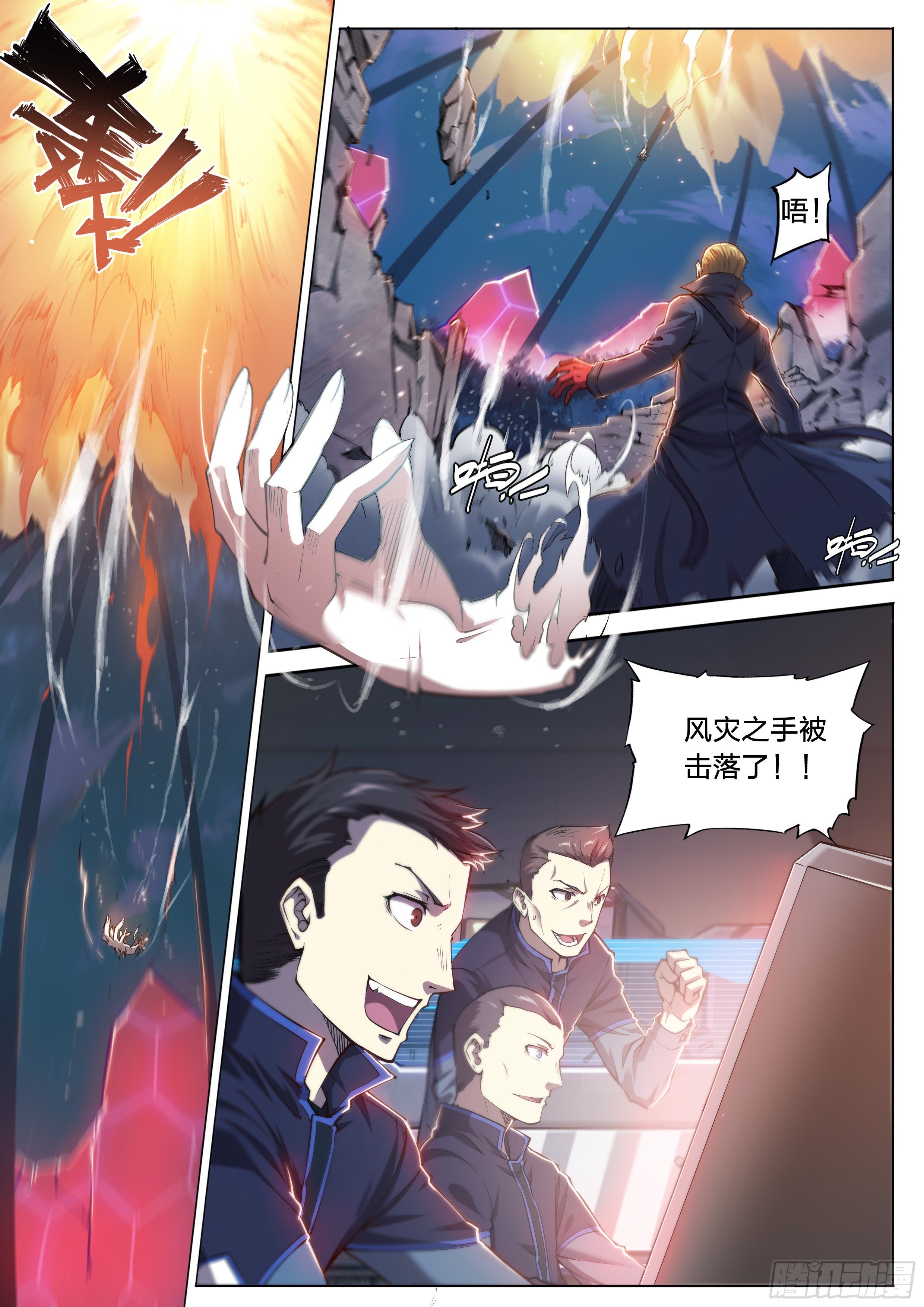 34 白帝子5
