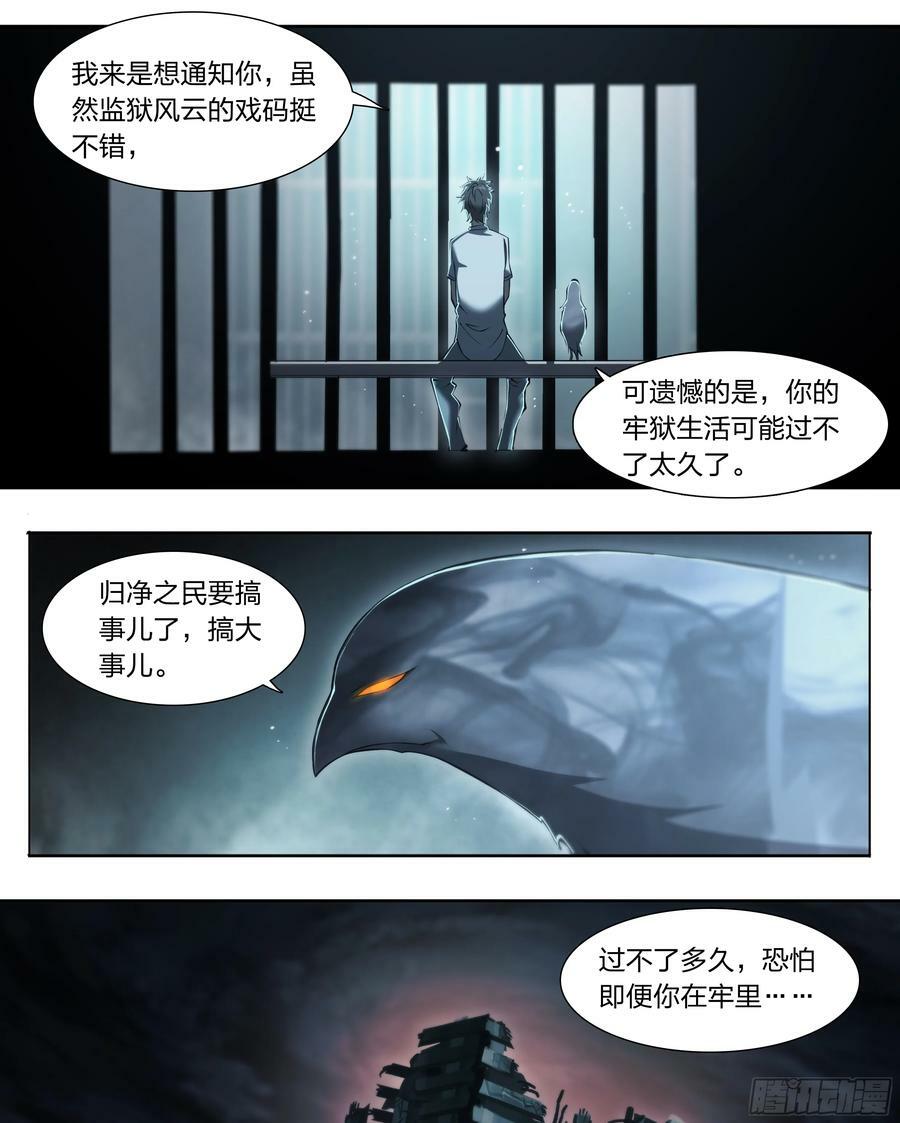 83 问题与回答25