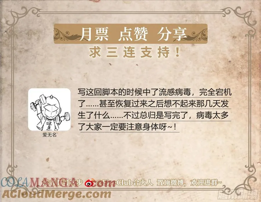 119 黑色风衣26