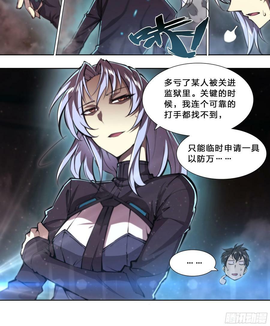 95 “英雄救美”25