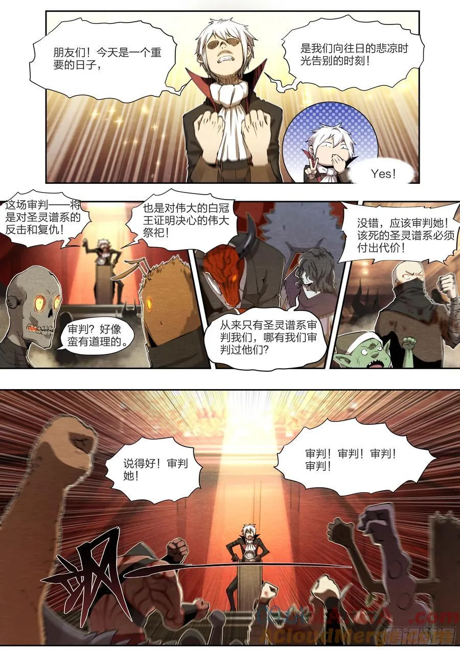 131 审判10