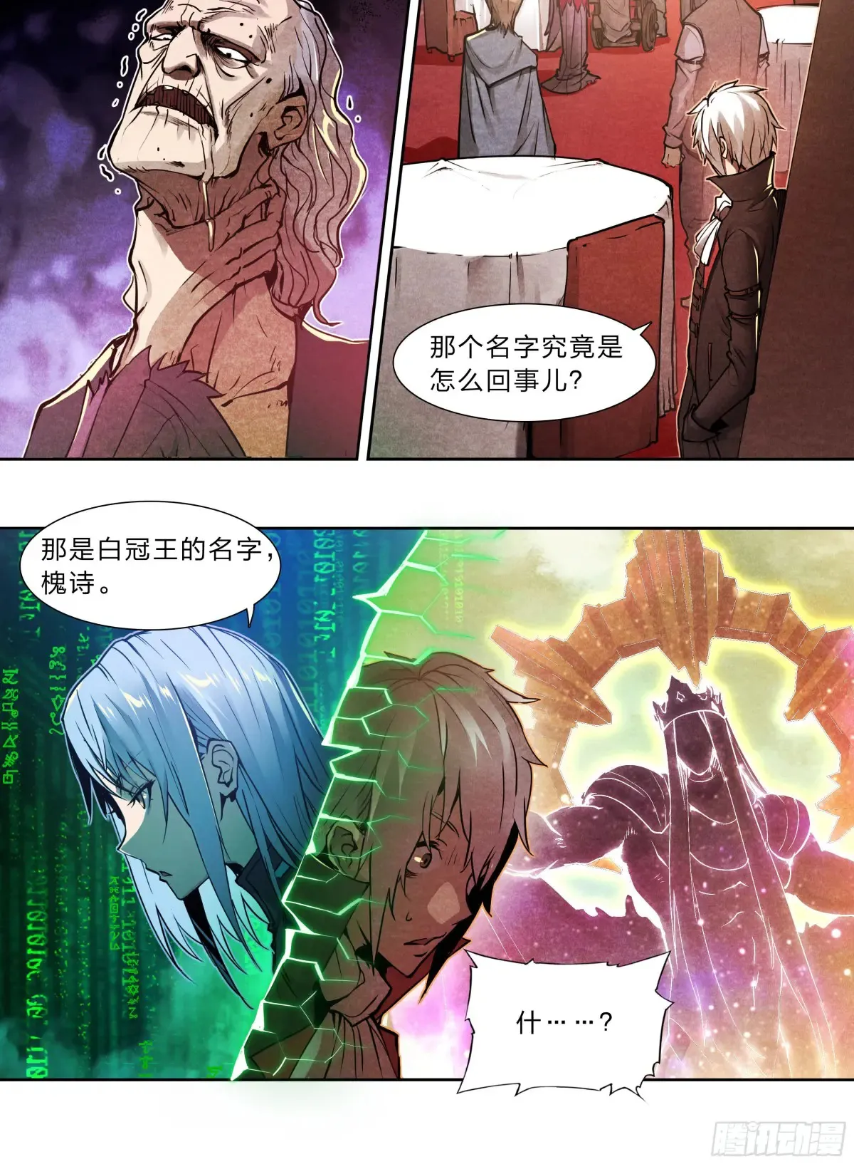 127 你的名字18