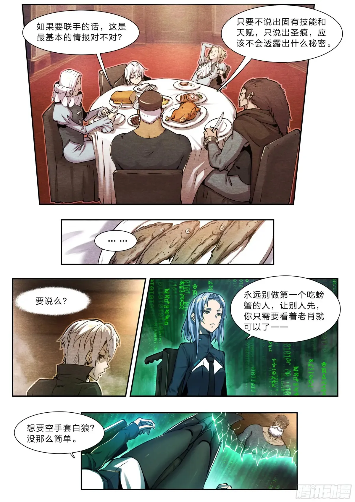 125 秘密20