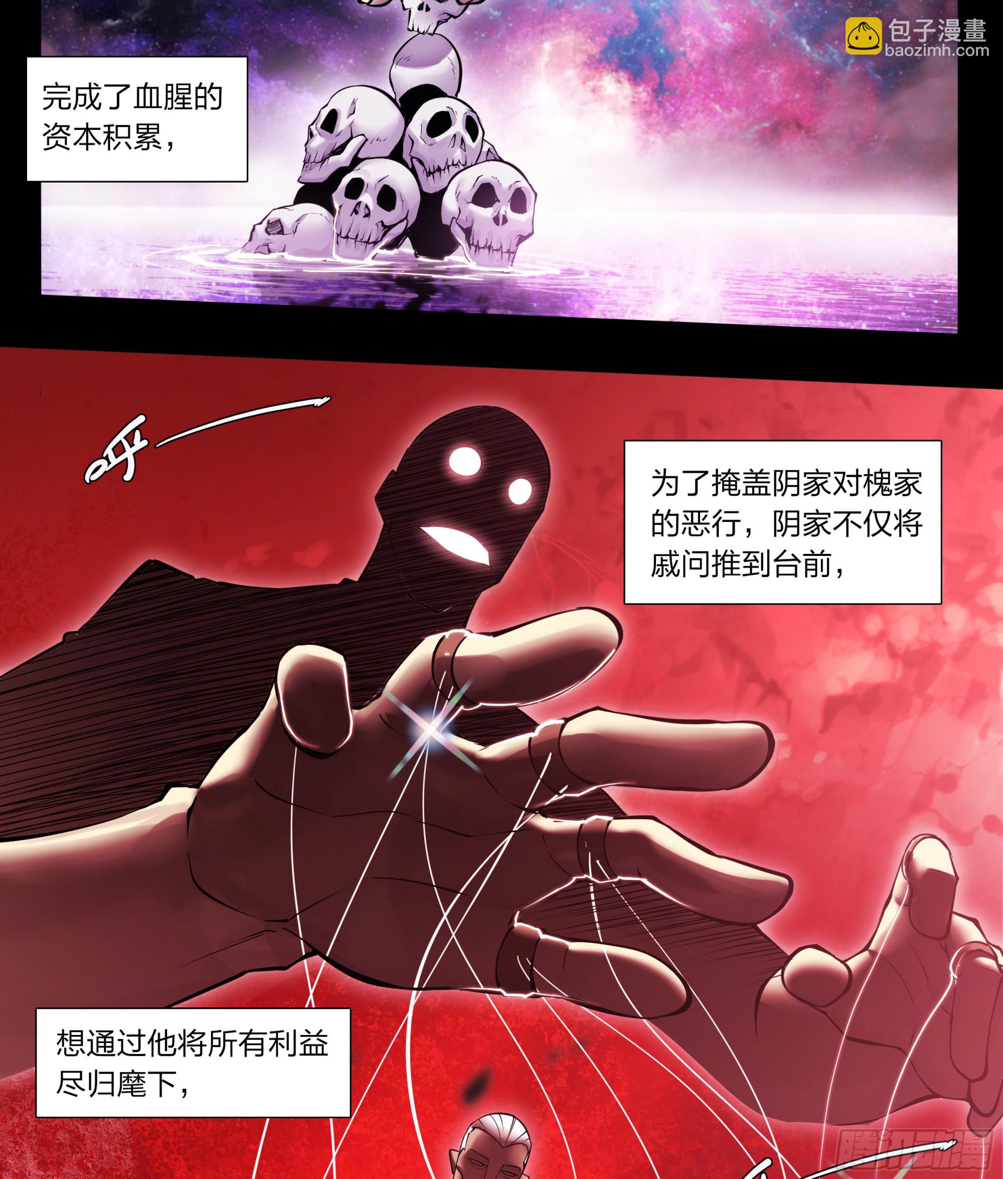73 野心27