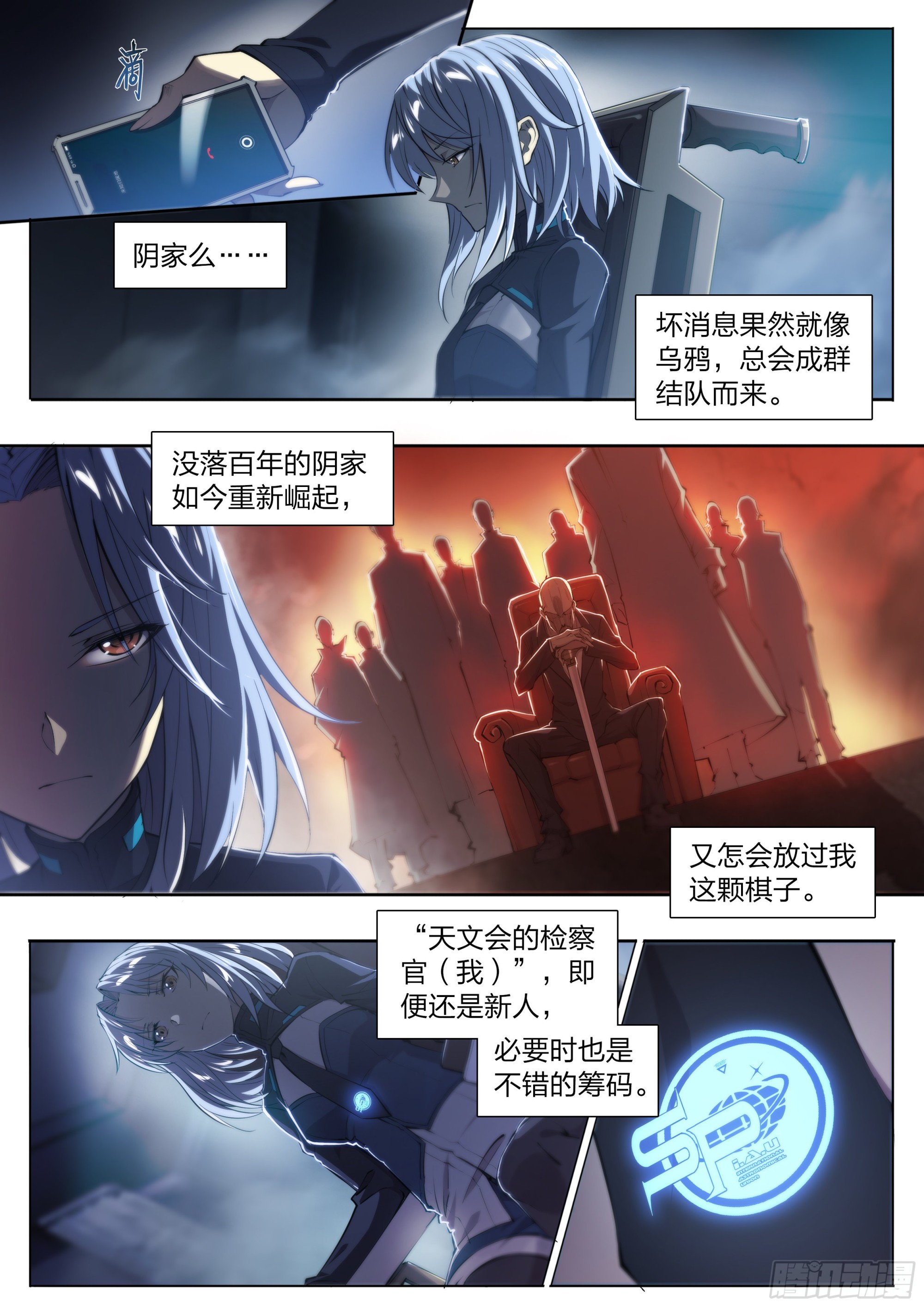 66 戚问9
