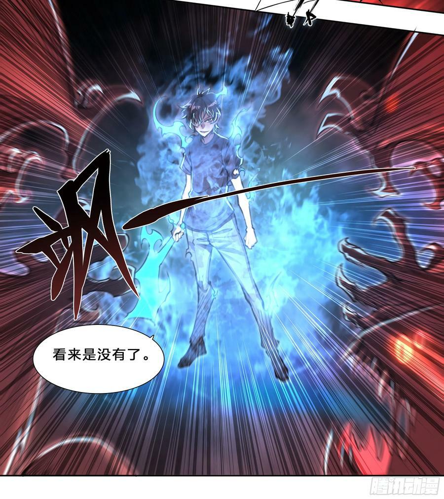92 大哥别开枪，自己人！29