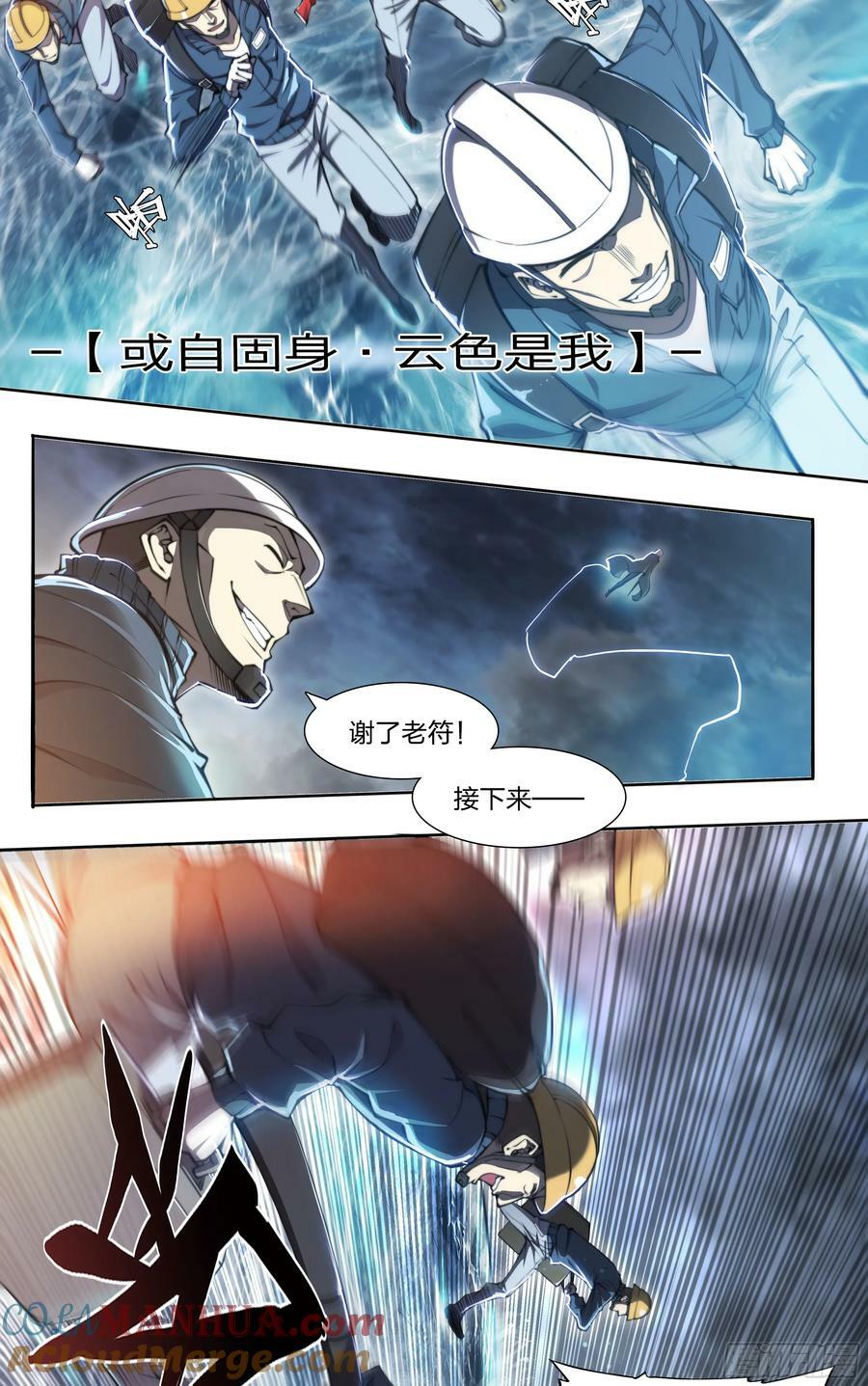 88 我好了18
