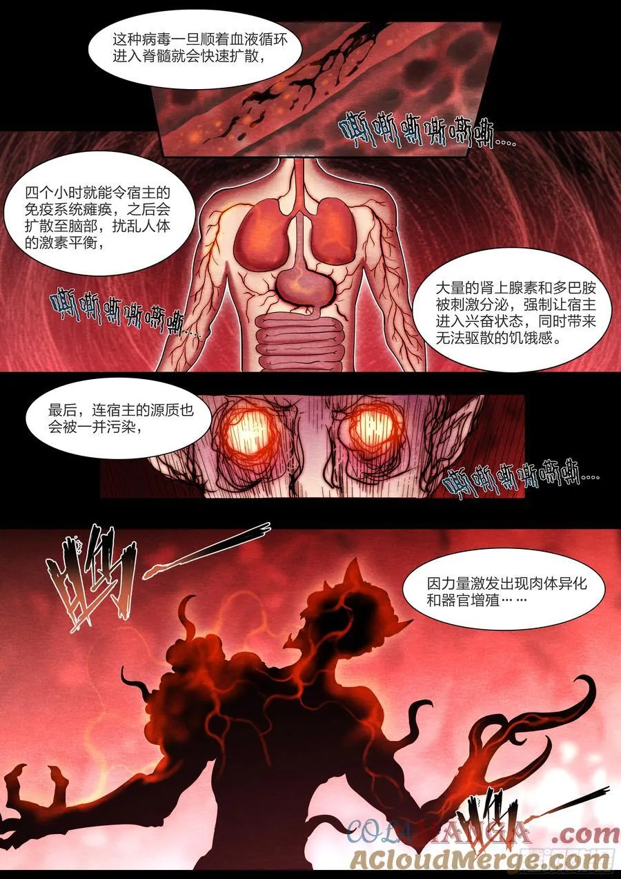 133 厨房秘语22