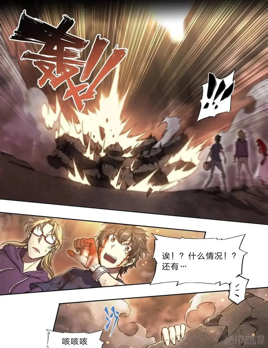 108 我好像被告白了9