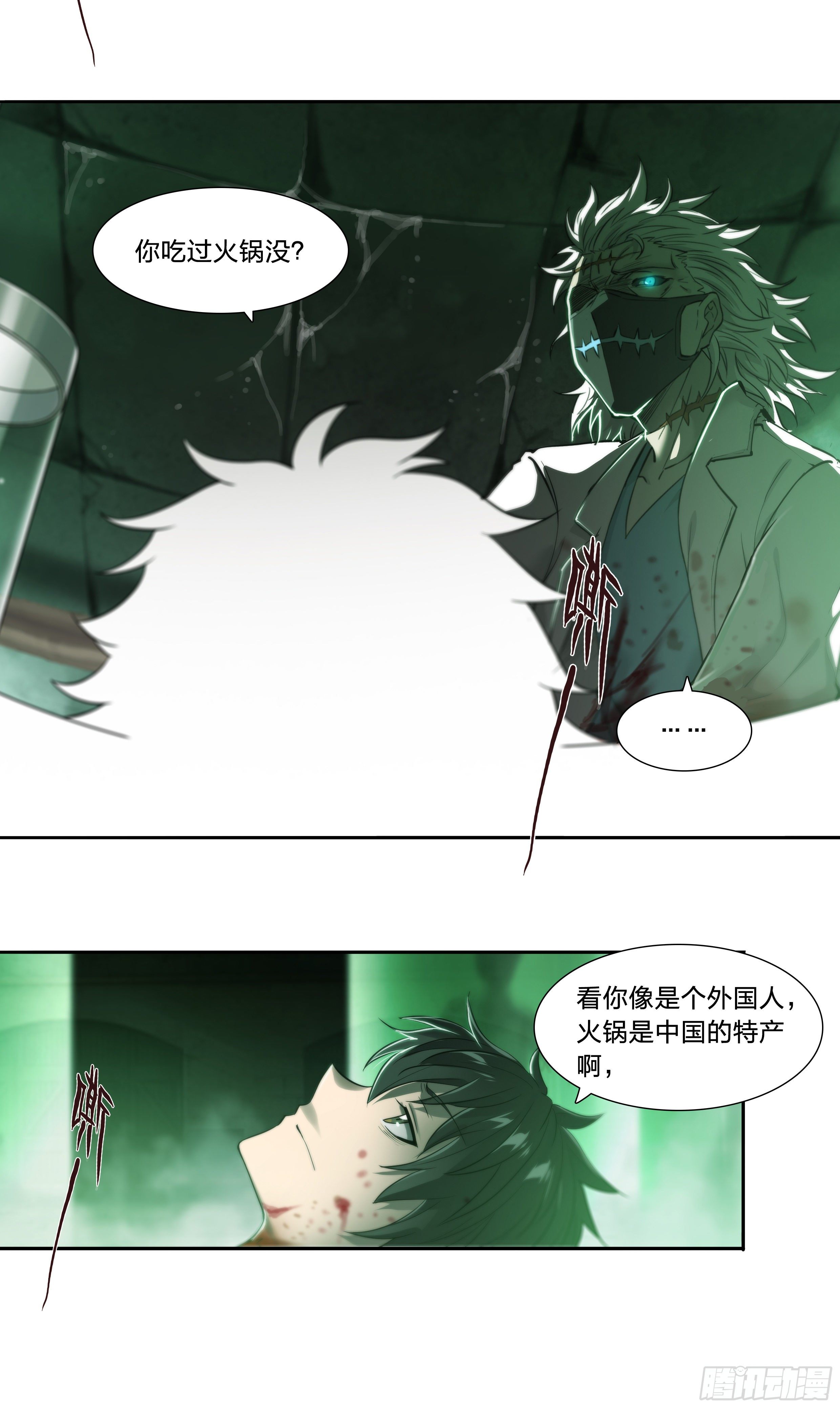 36 地狱30