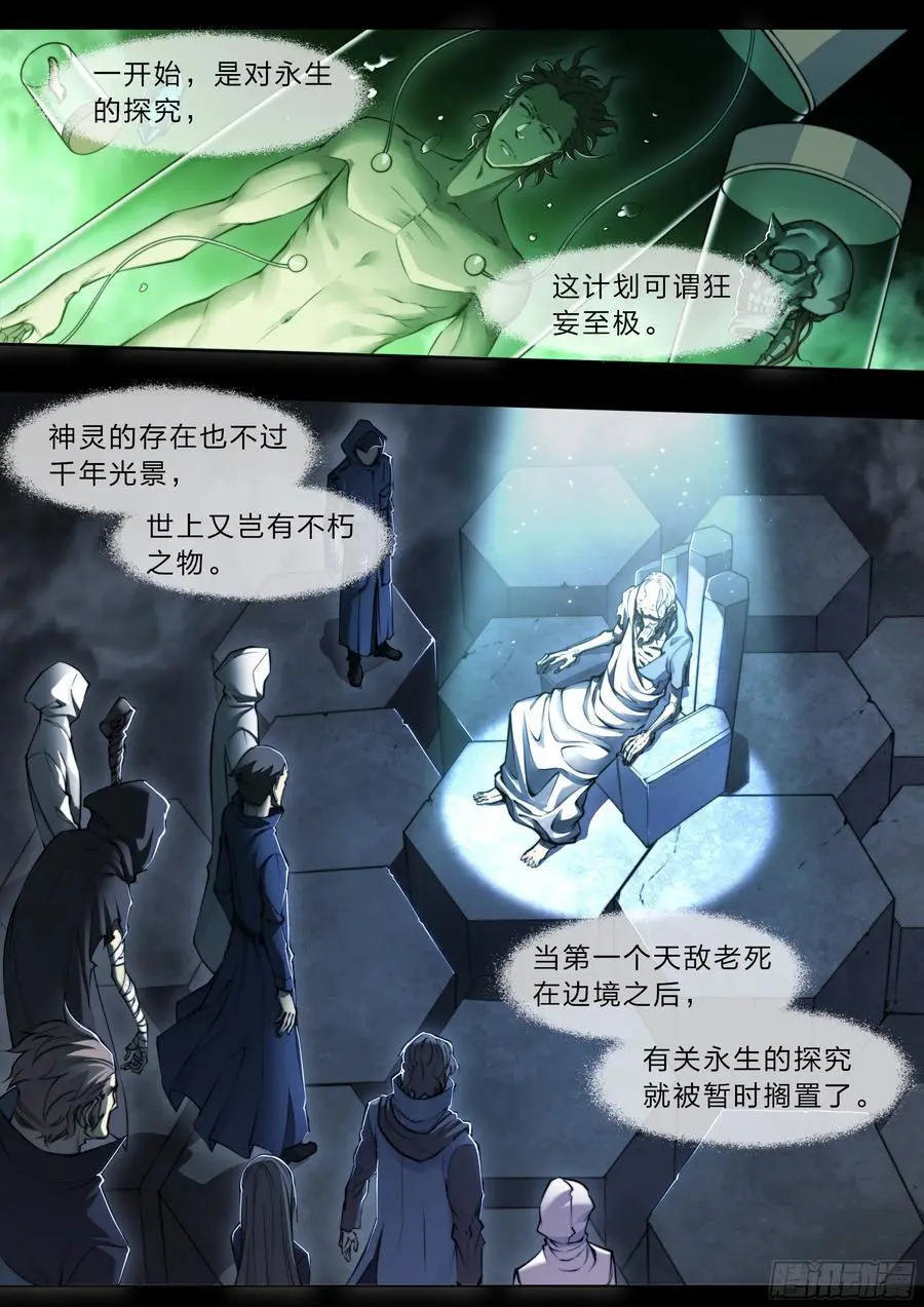 113 所谓天国17