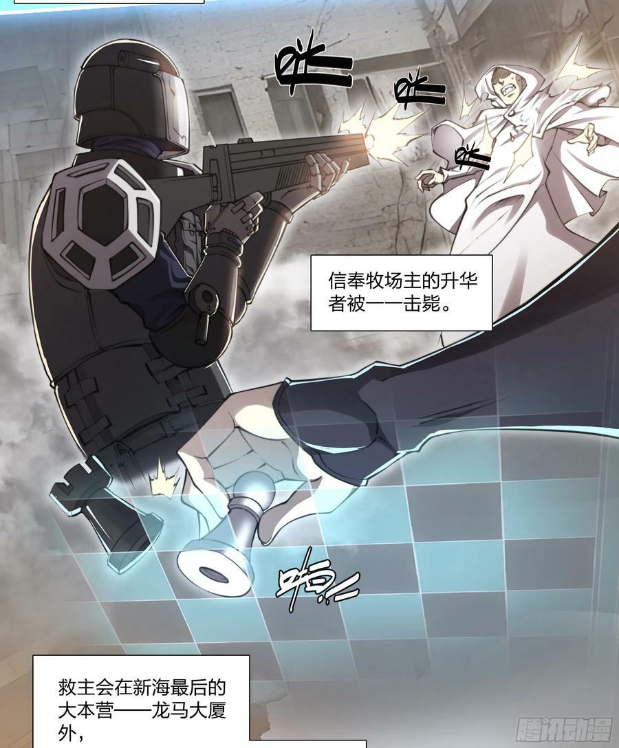 86 查拉图斯特拉如是说5