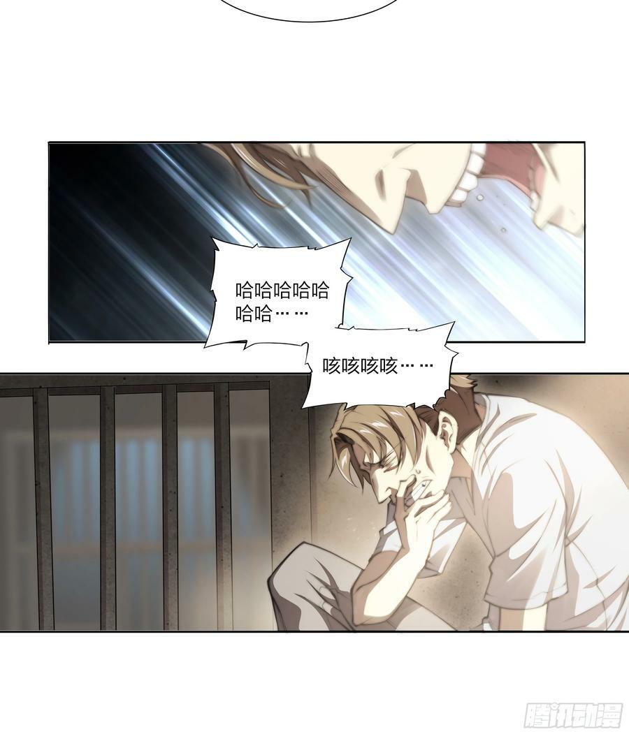 85 要有光29