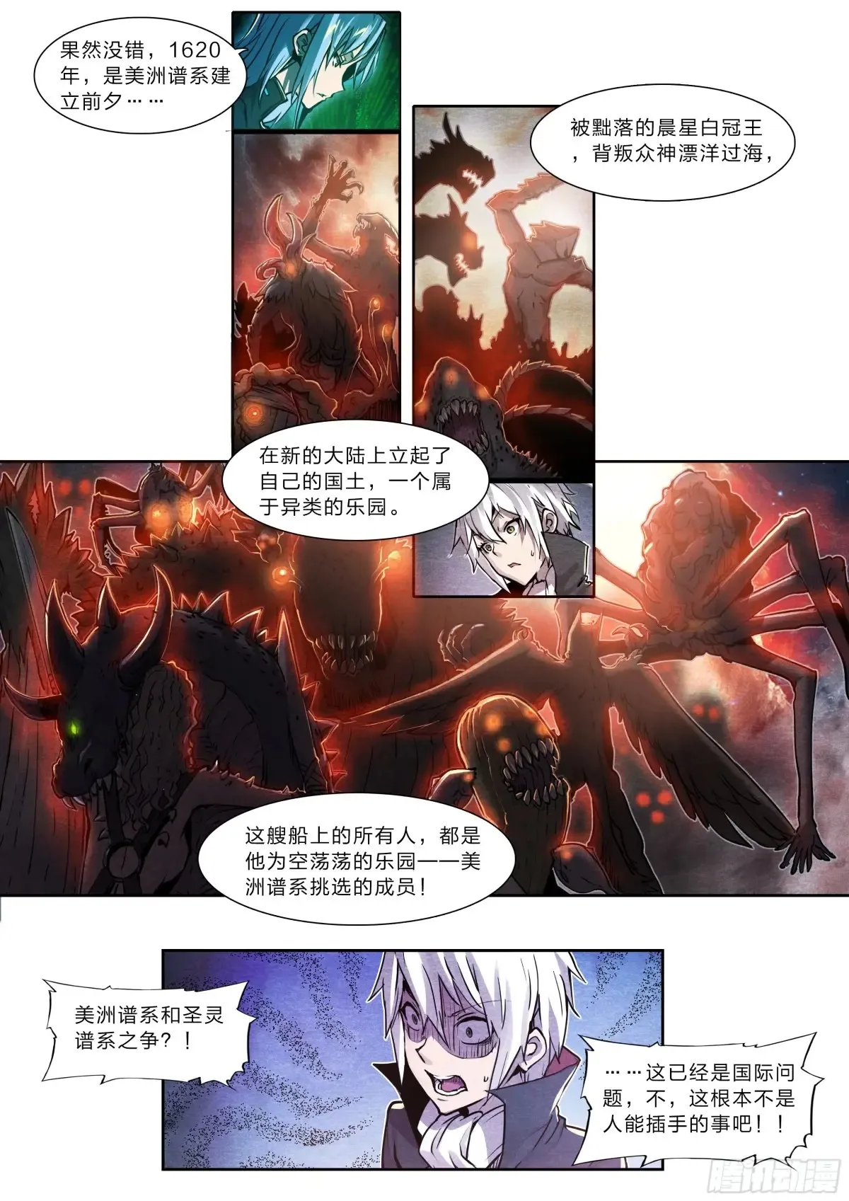 127 你的名字25