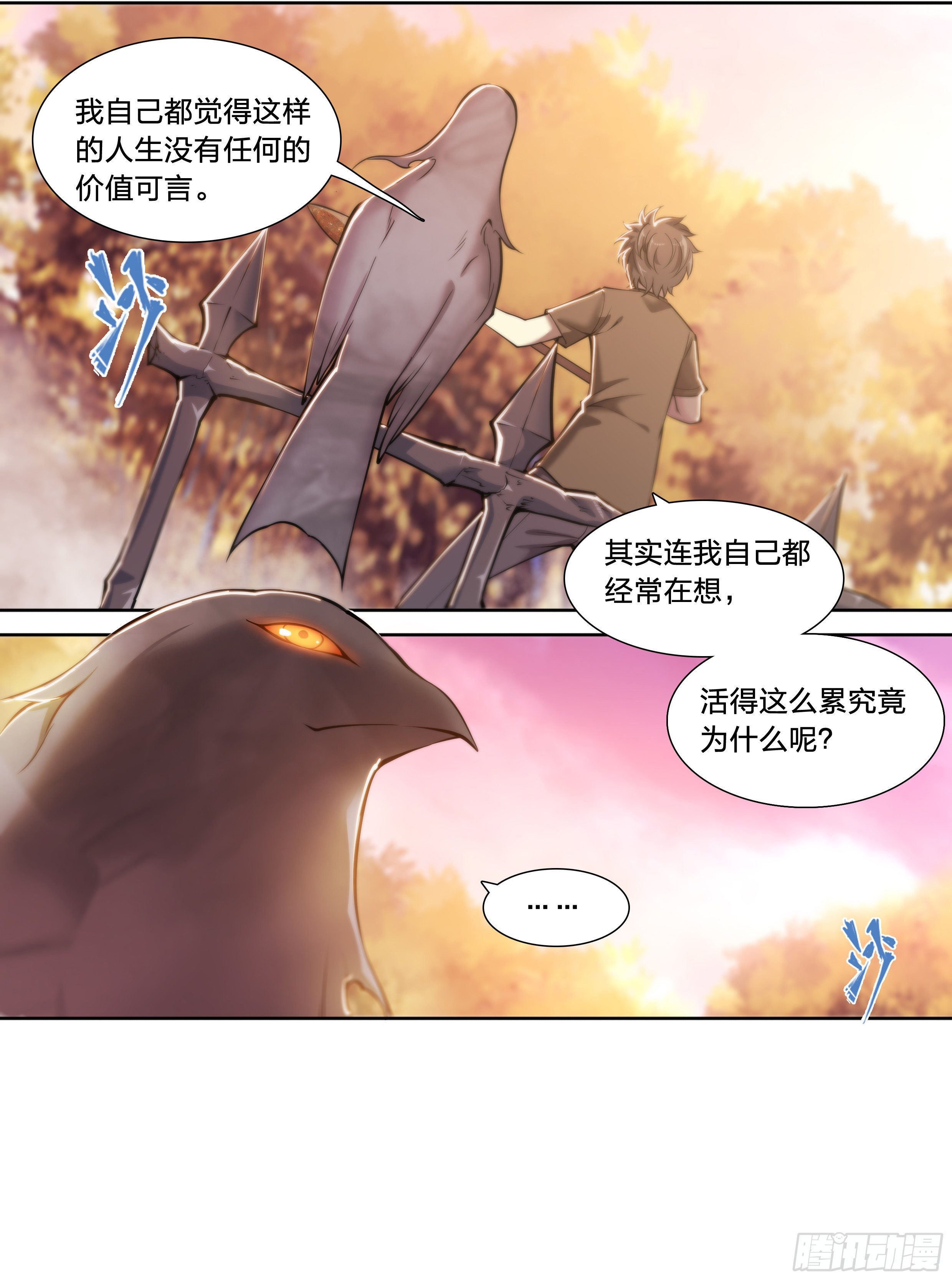 38 被否定的价值10