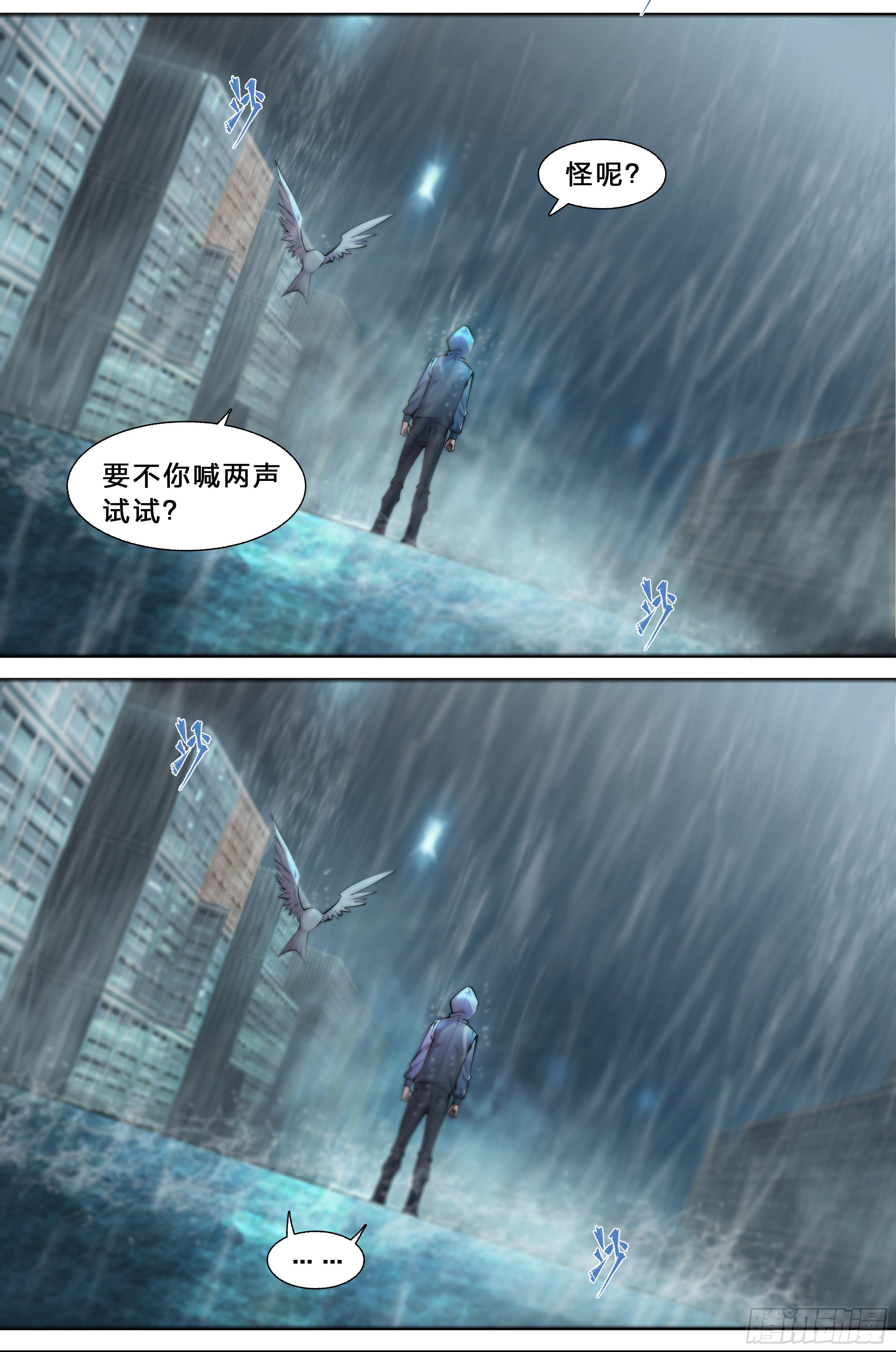 42 嘲讽开怪18
