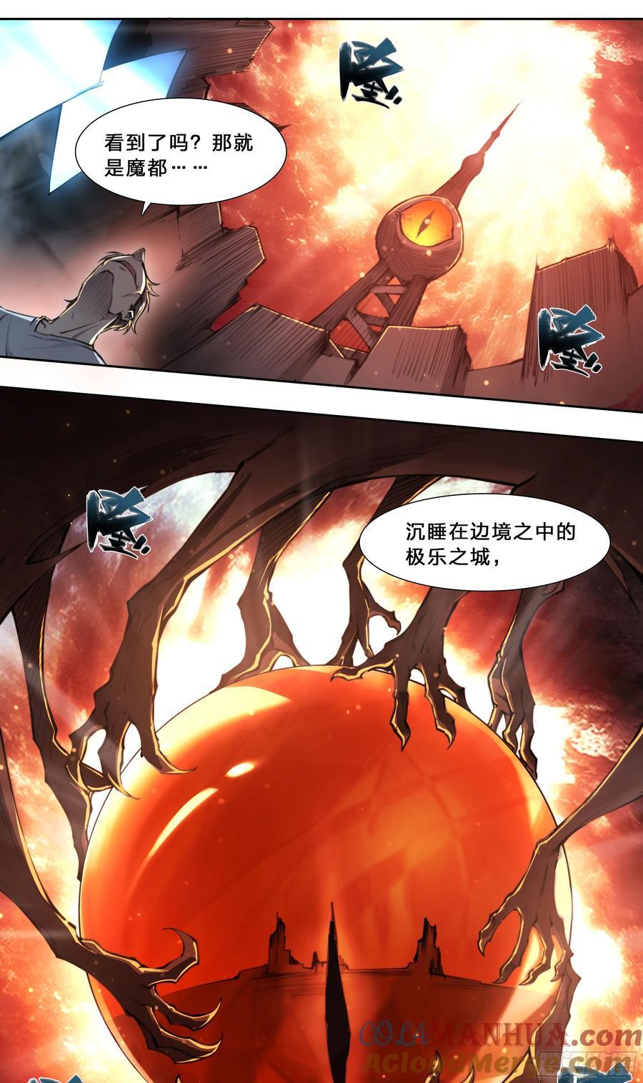 100 欠钱不还我可忍不了。22