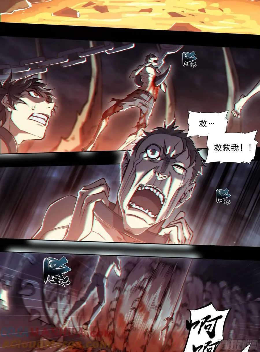 111 地狱一夜游24
